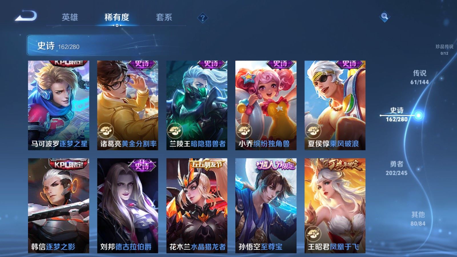 WZLX4449148王者荣耀账号详情图26