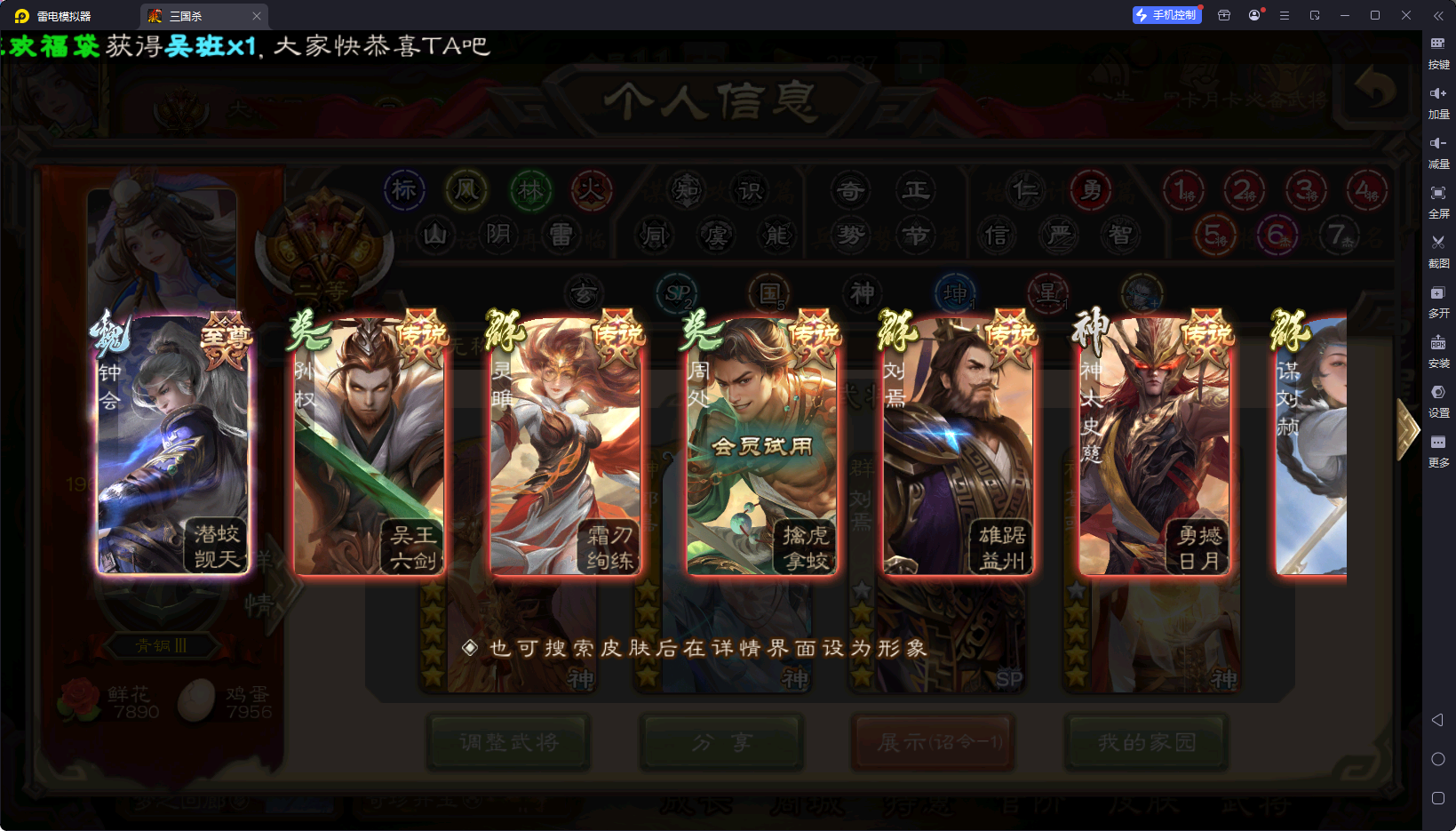 大图