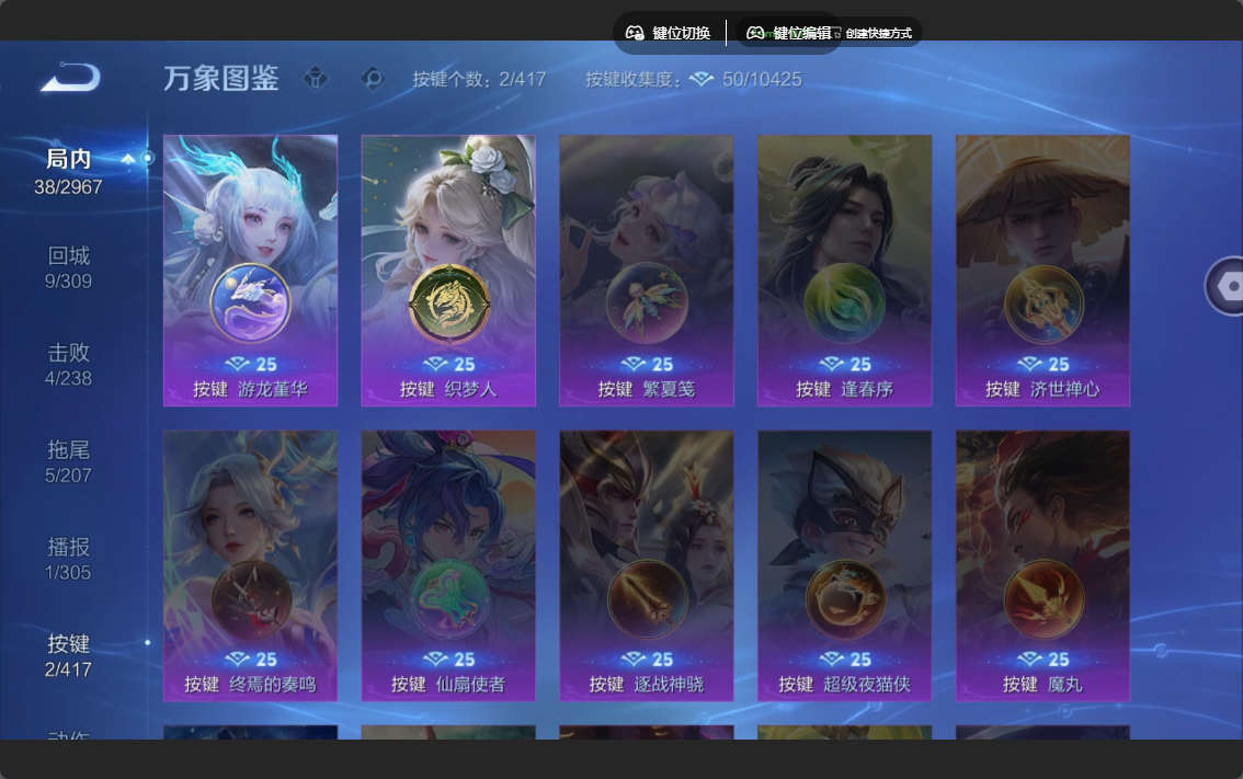 WZZM4456525王者荣耀账号详情图6