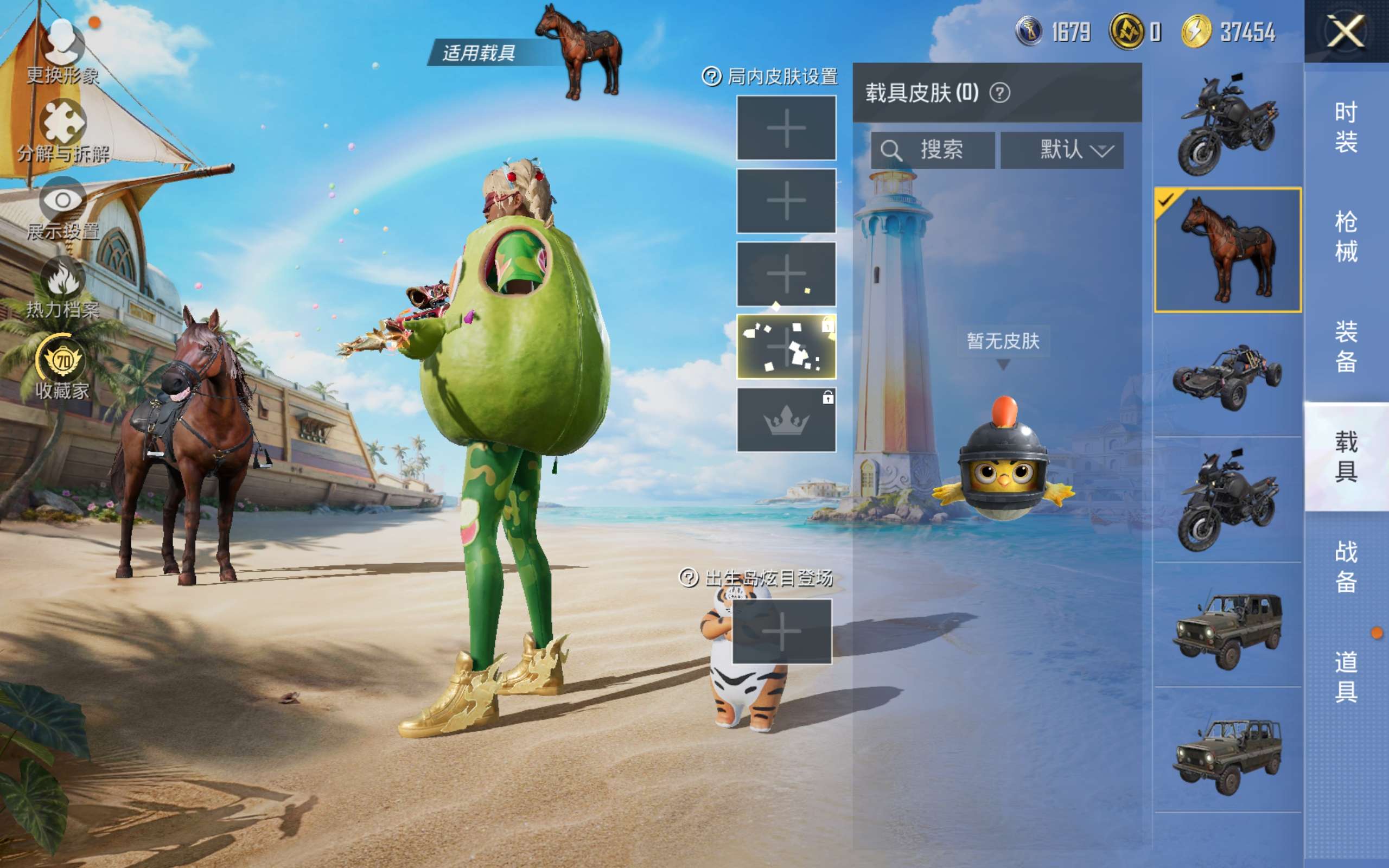 HPLX4283930和平精英账号详情图10