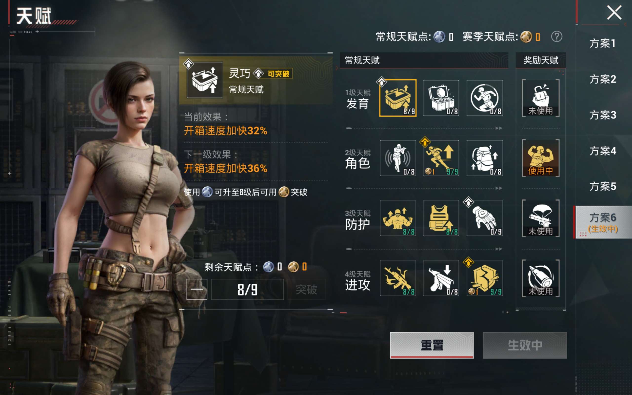 HPLX4283930和平精英账号详情图18