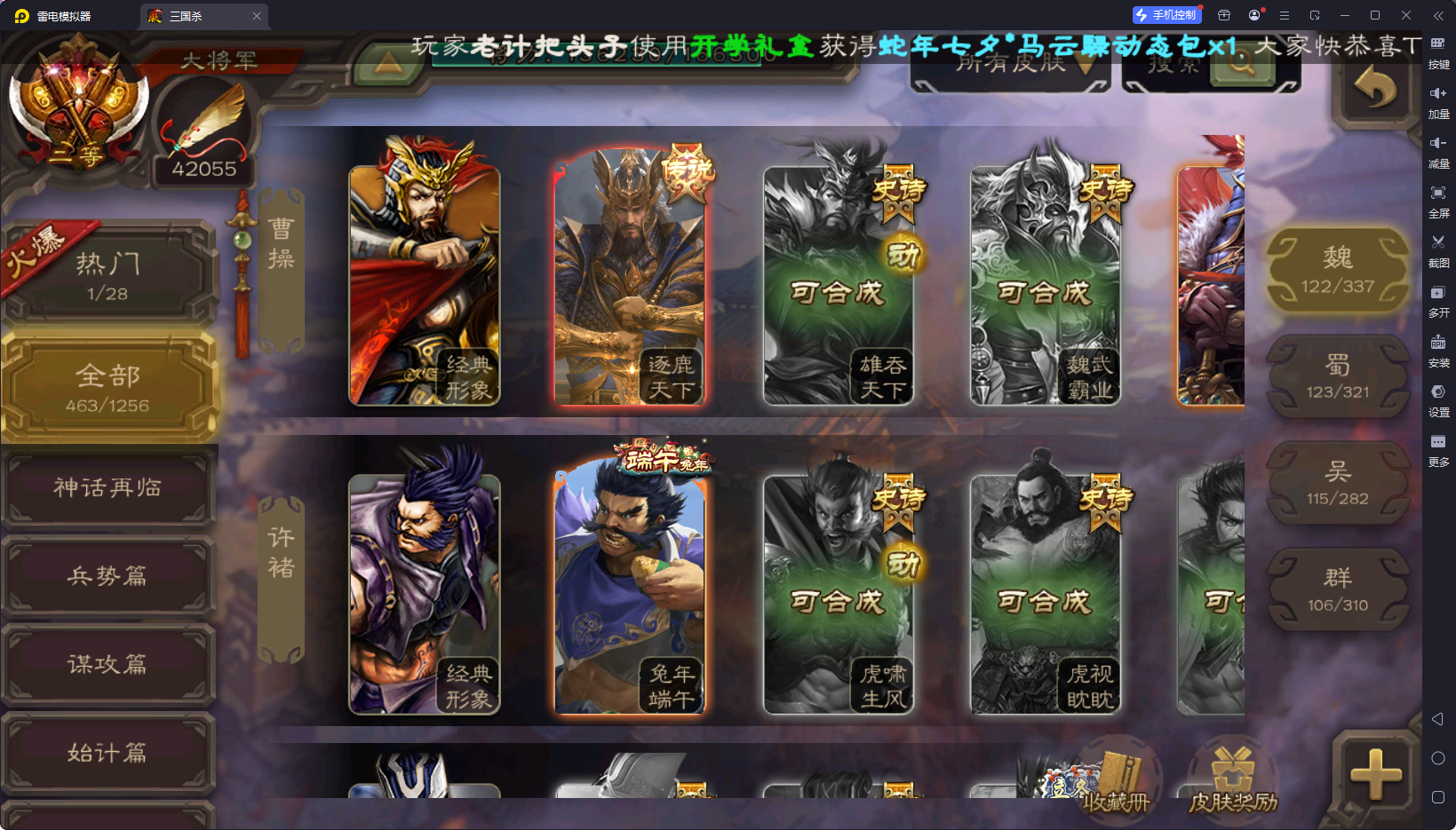 大图