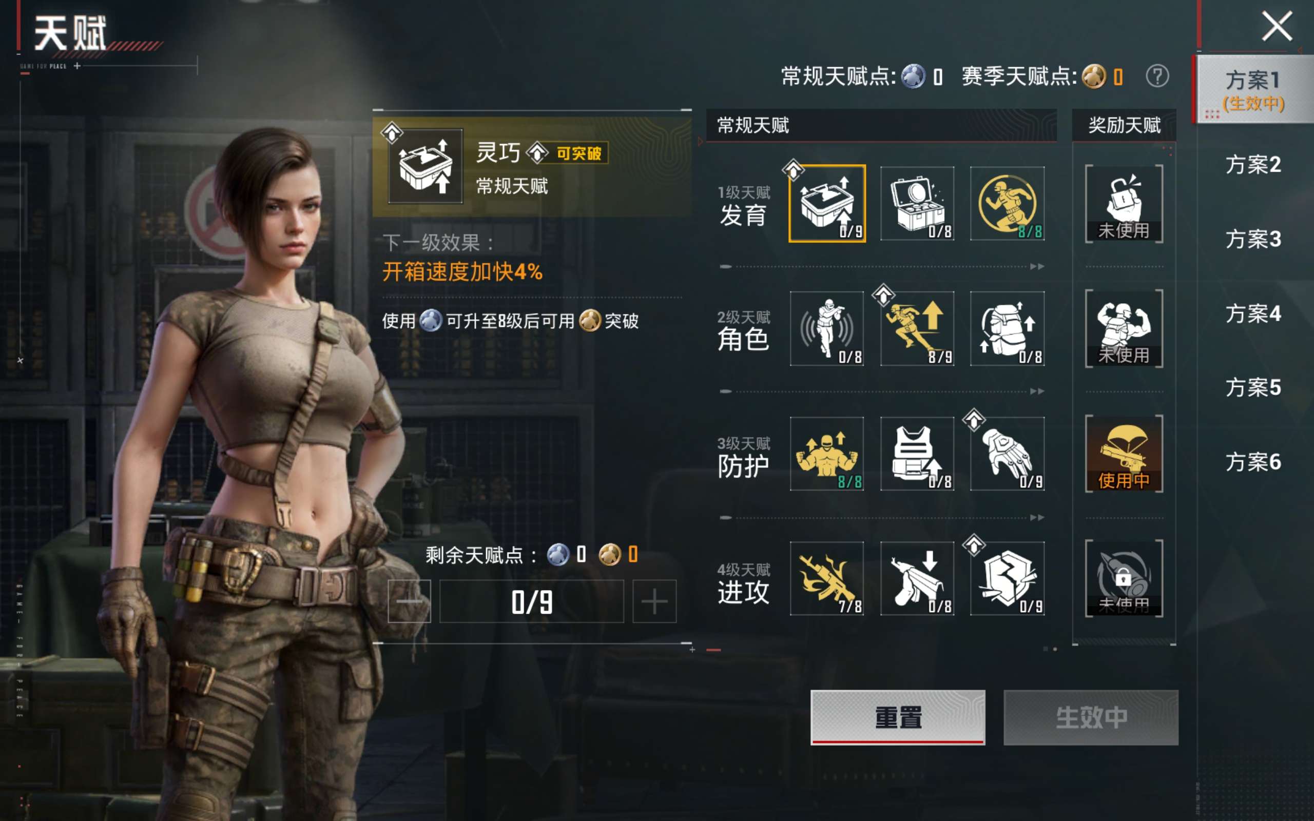 HPLX4283943和平精英账号详情图14