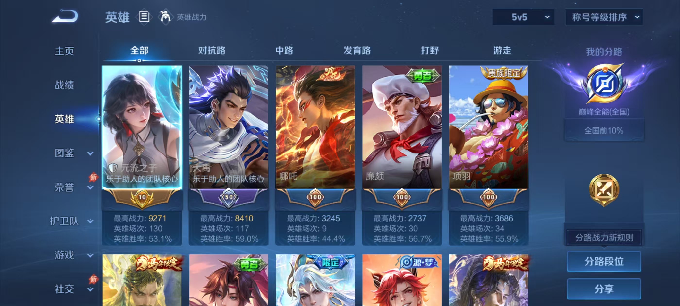 大图