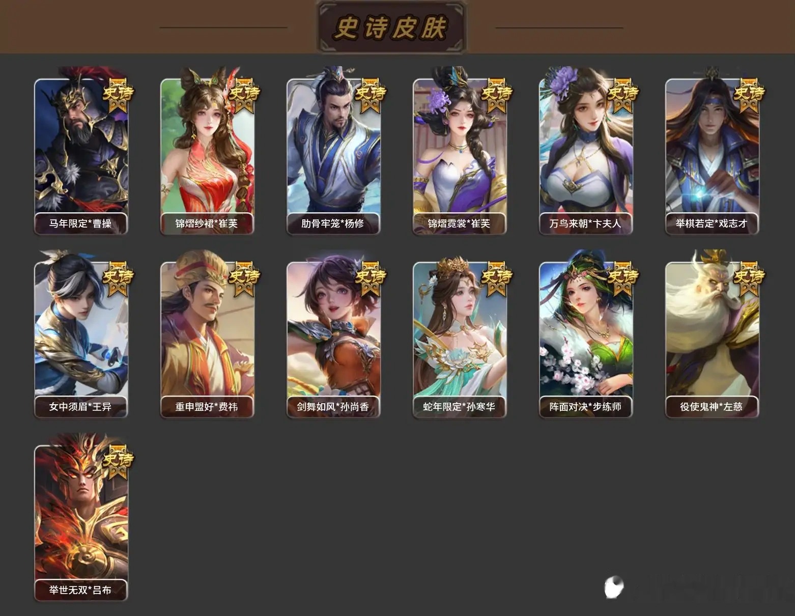 大图