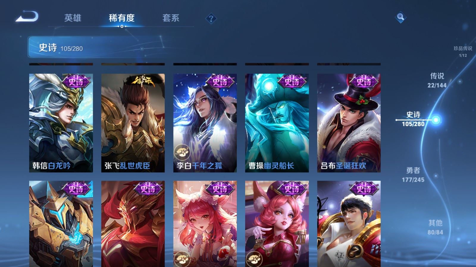 WZLX4449578王者荣耀账号详情图18