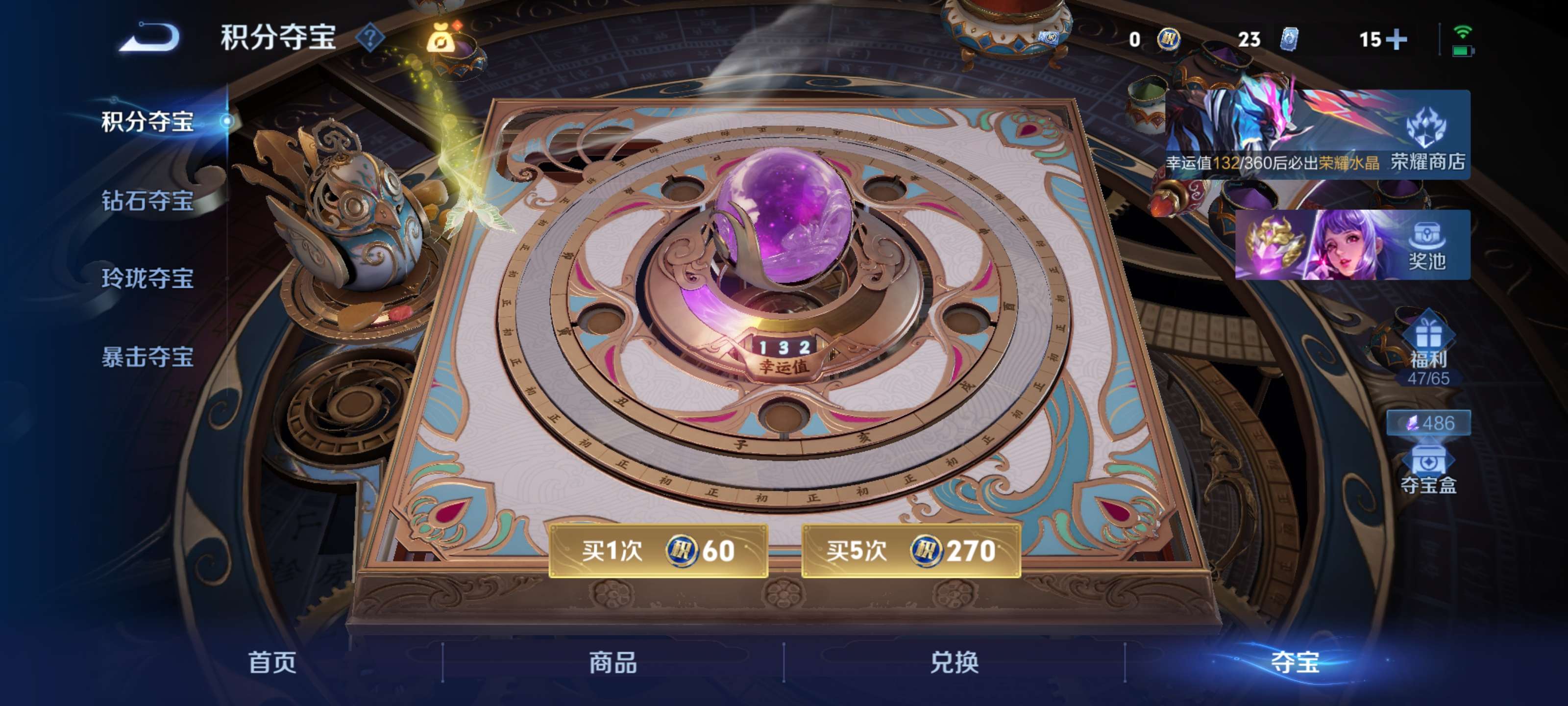 WZLX4450453王者荣耀账号详情图14 WZLX4450453王者荣耀账号详情图14