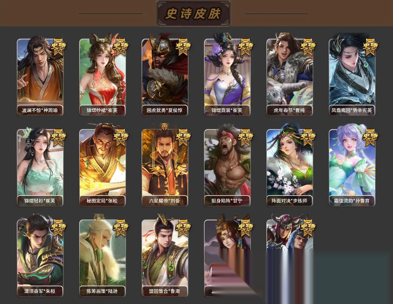 大图