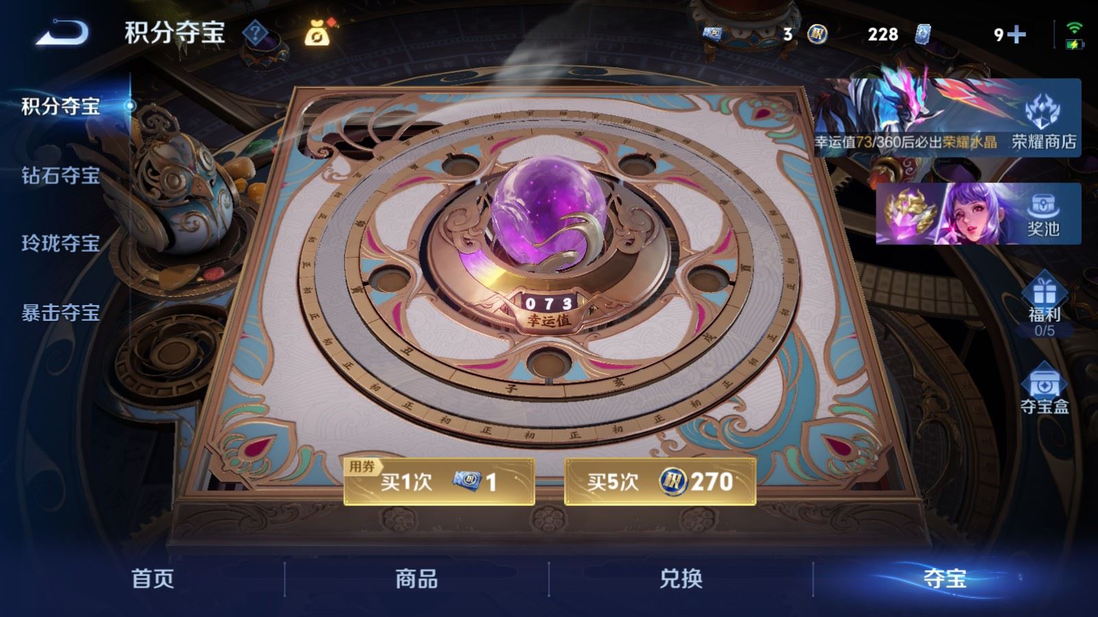 WZLX4450272王者荣耀账号详情图18 WZLX4450272王者荣耀账号详情图18