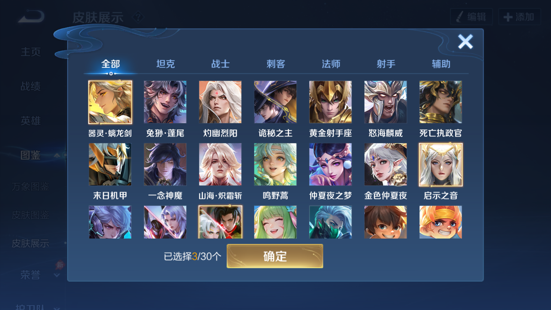 大图