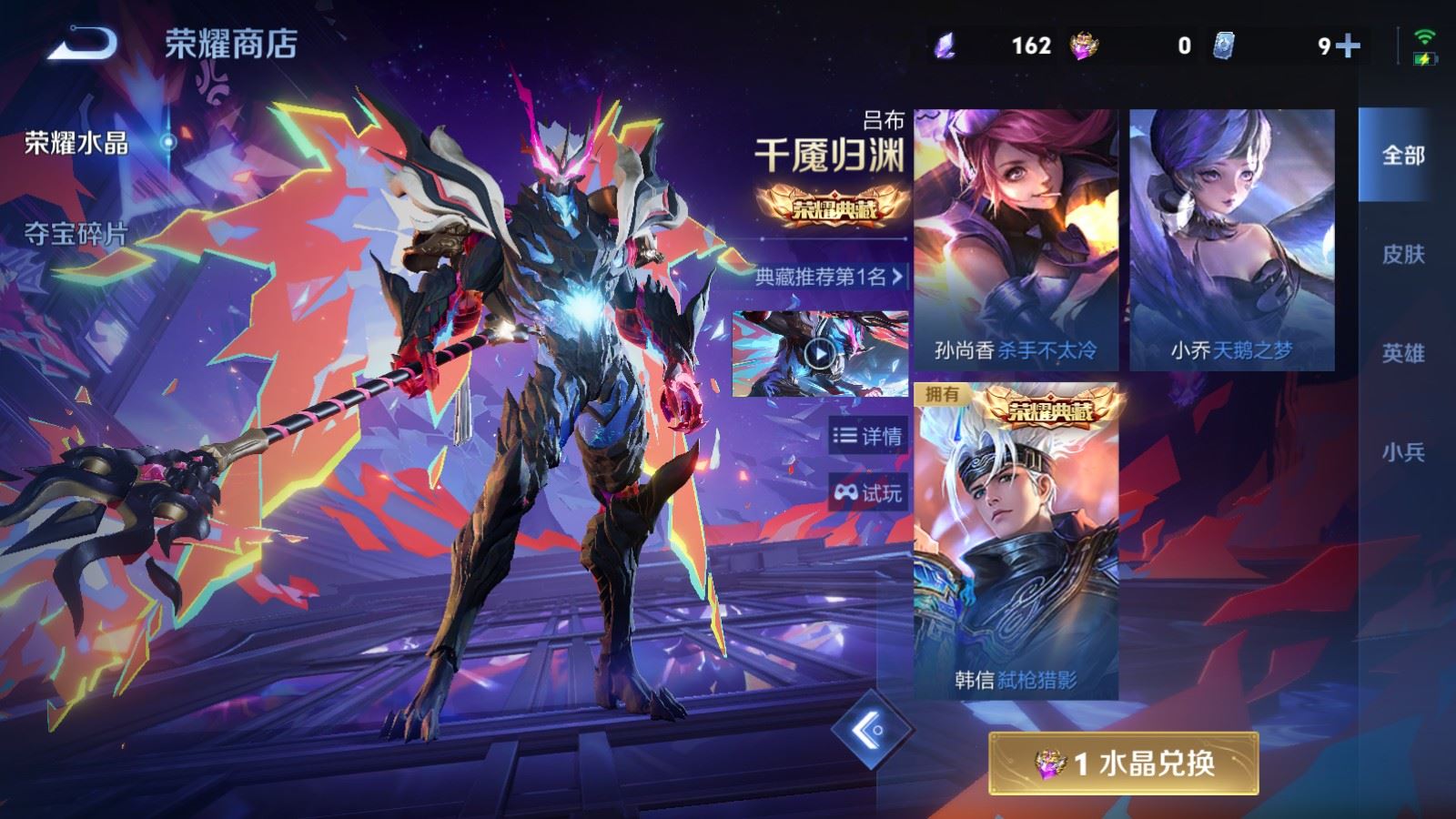 WZLX4450272王者荣耀账号详情图19 WZLX4450272王者荣耀账号详情图19