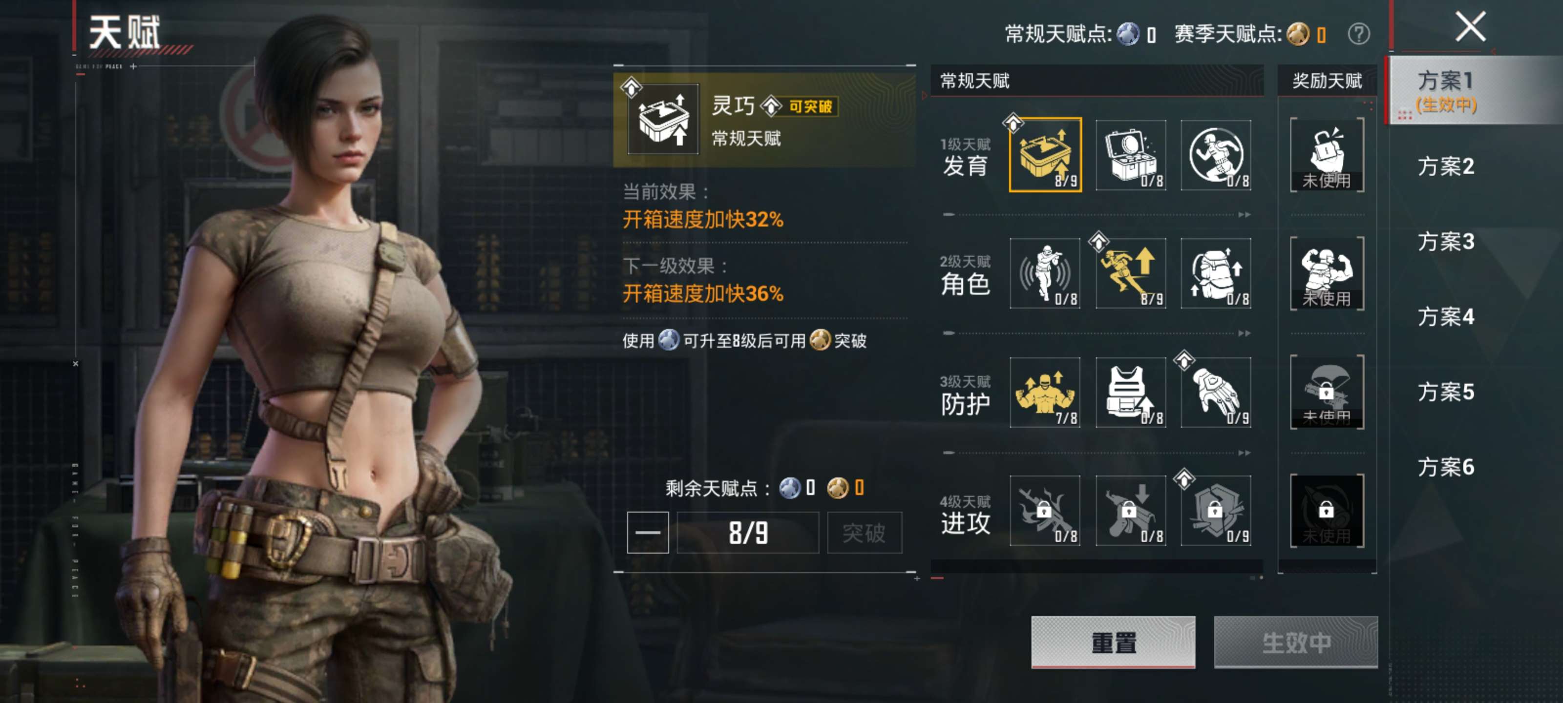 HPZM4248652和平精英账号详情图13 HPZM4248652和平精英账号详情图13