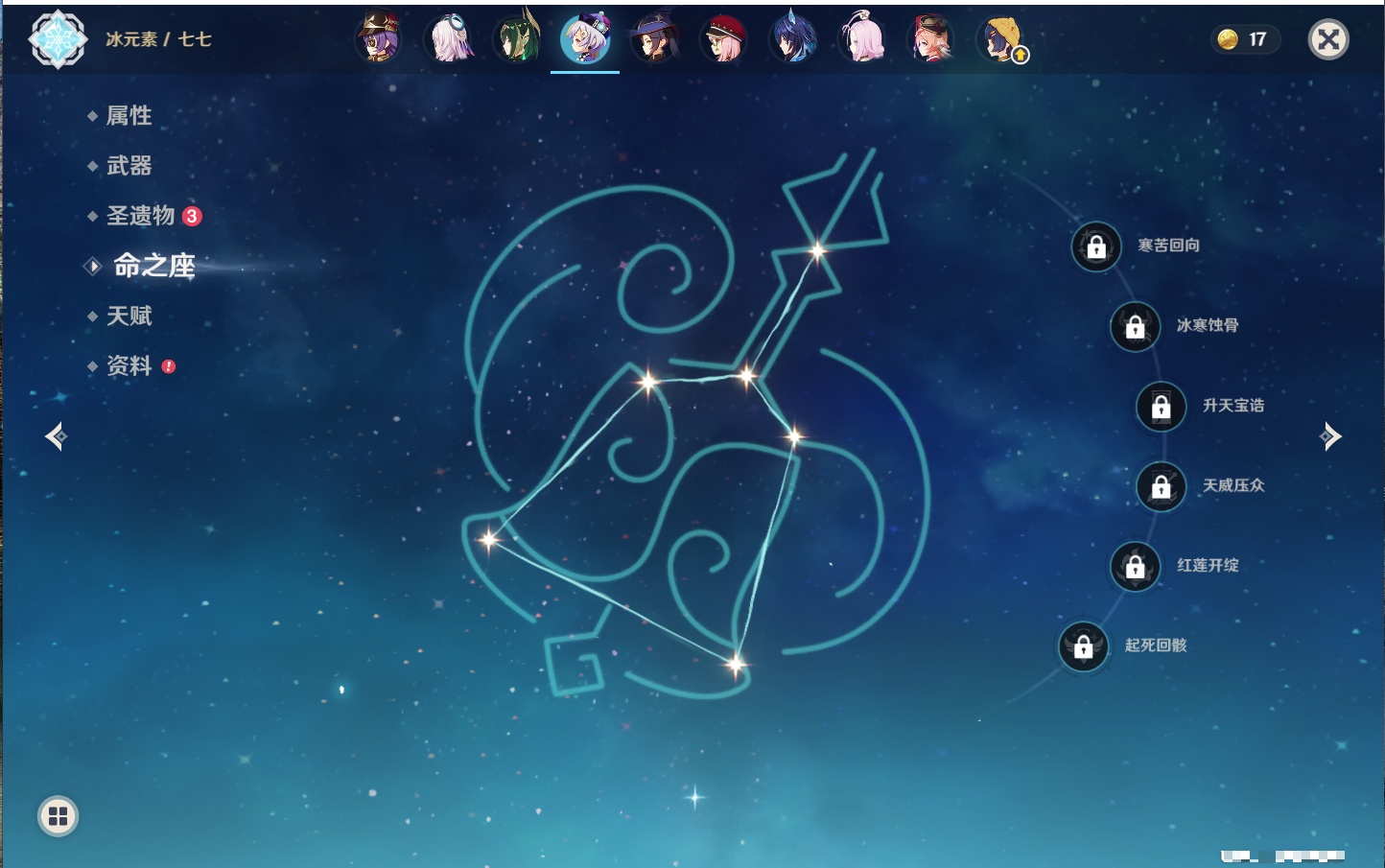 YSMK46938原神账号详情图21 YSMK46938原神账号详情图21
