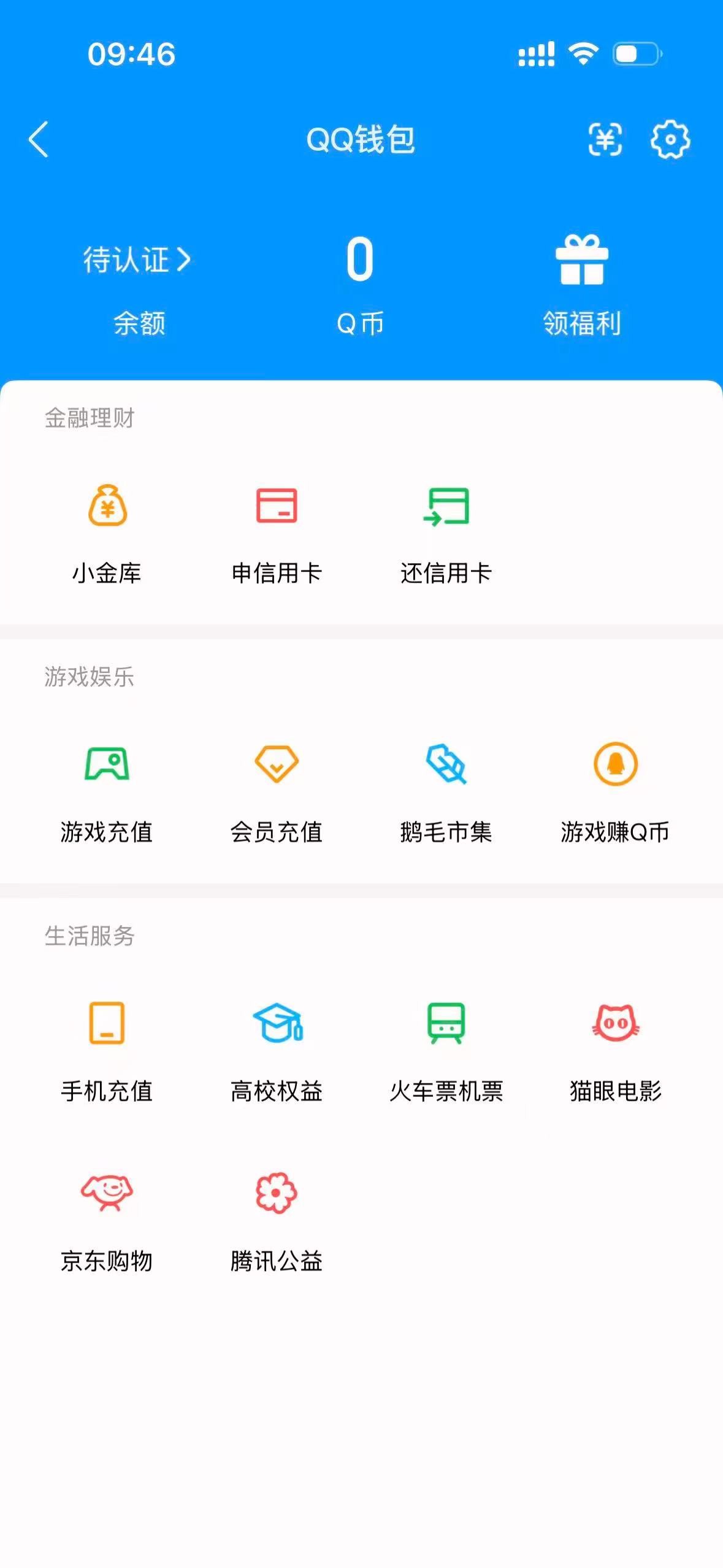 WZCMW4413596王者荣耀账号详情图11 WZCMW4413596王者荣耀账号详情图11