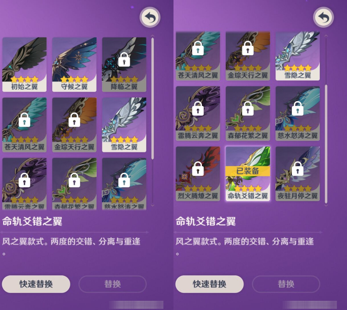 YSMK46973原神账号详情图7