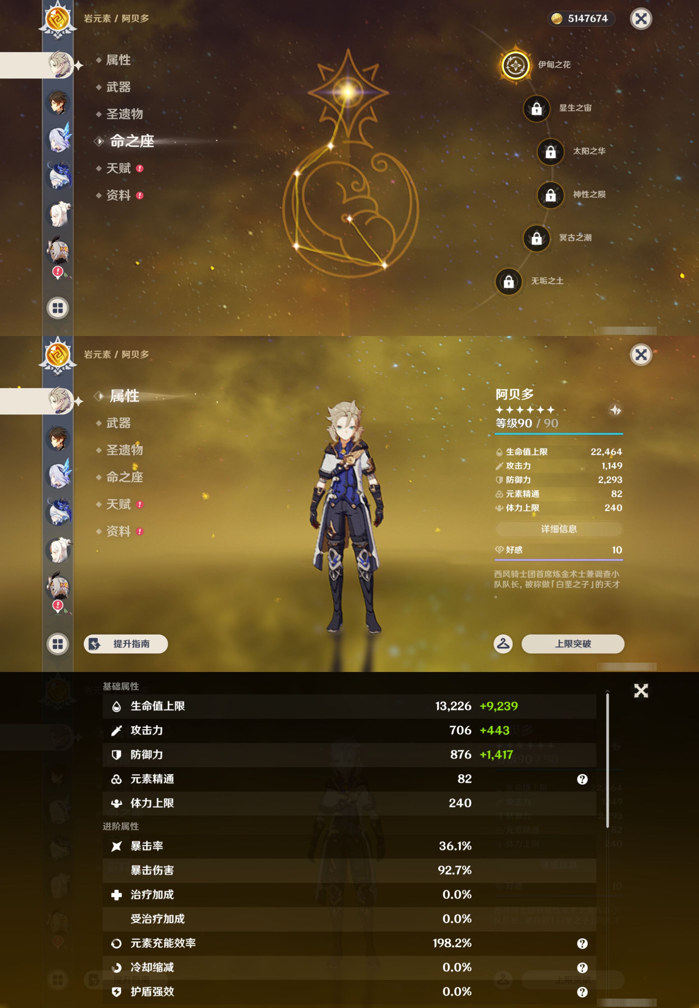 YSMK46973原神账号详情图14