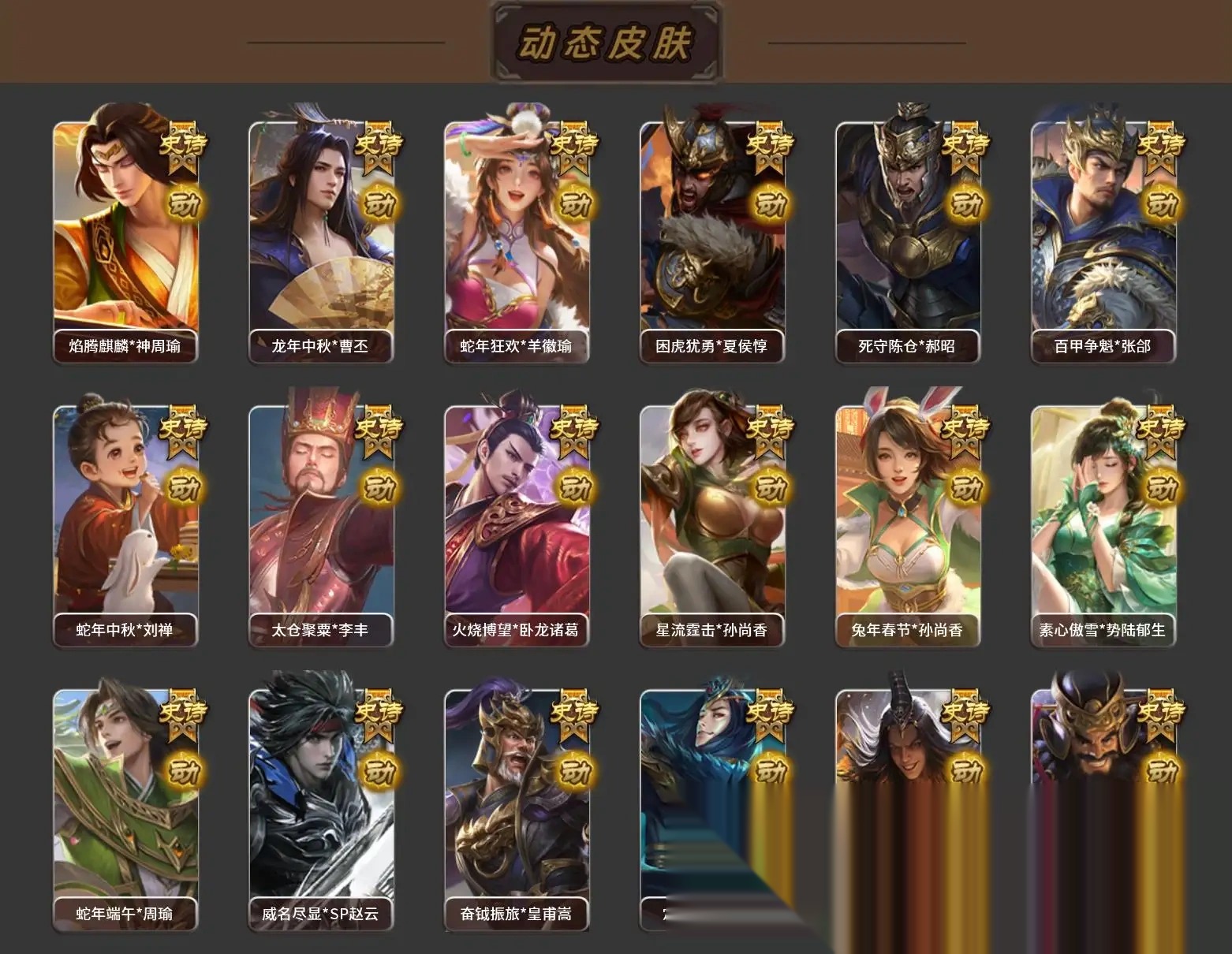 大图