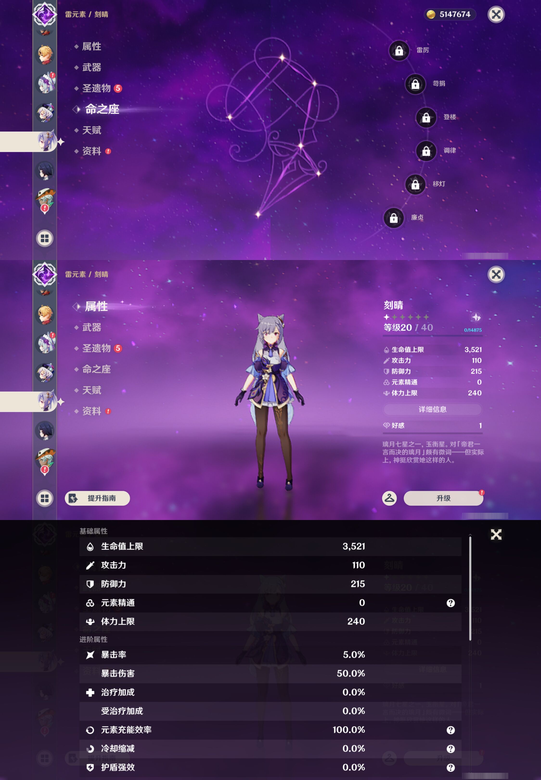 YSMK46973原神账号详情图28