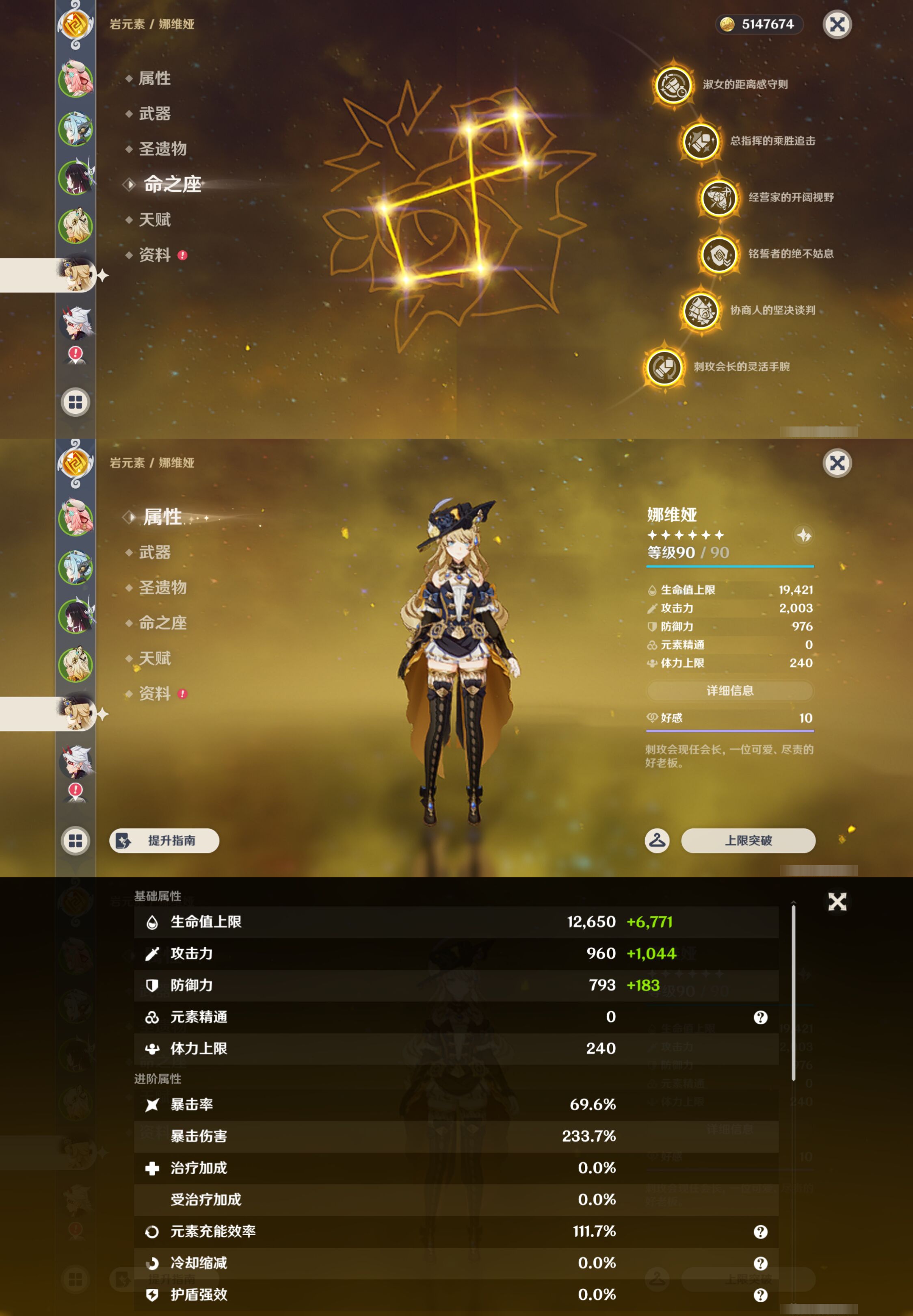YSMK46973原神账号详情图12