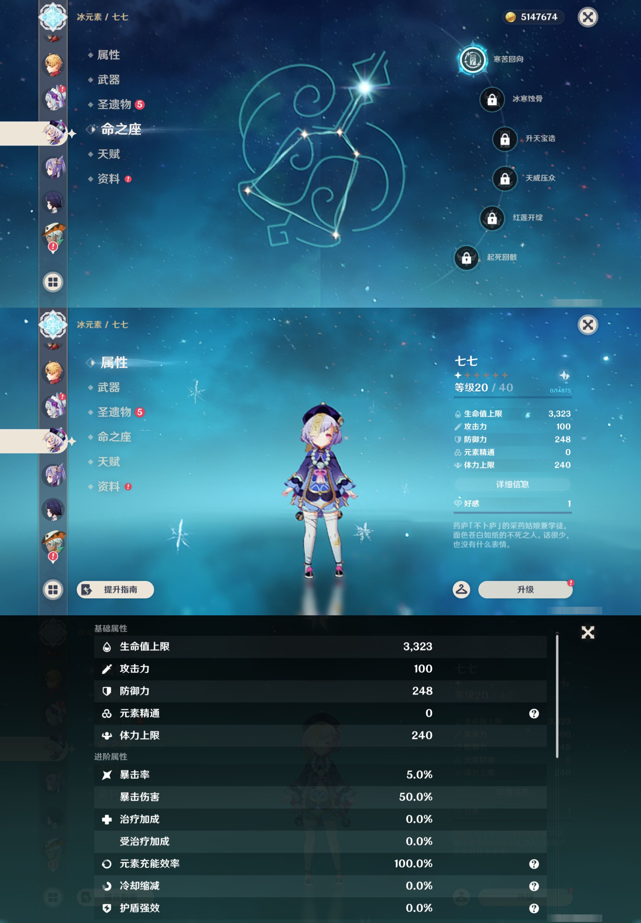 YSMK46973原神账号详情图27