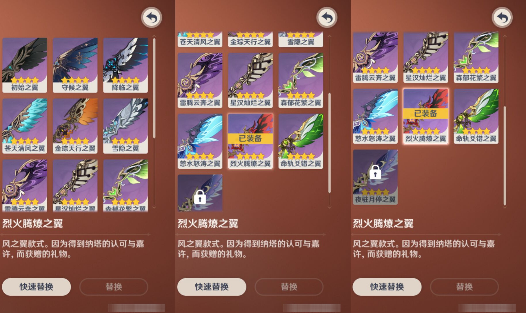 YSMK46932原神账号详情图7 YSMK46932原神账号详情图7