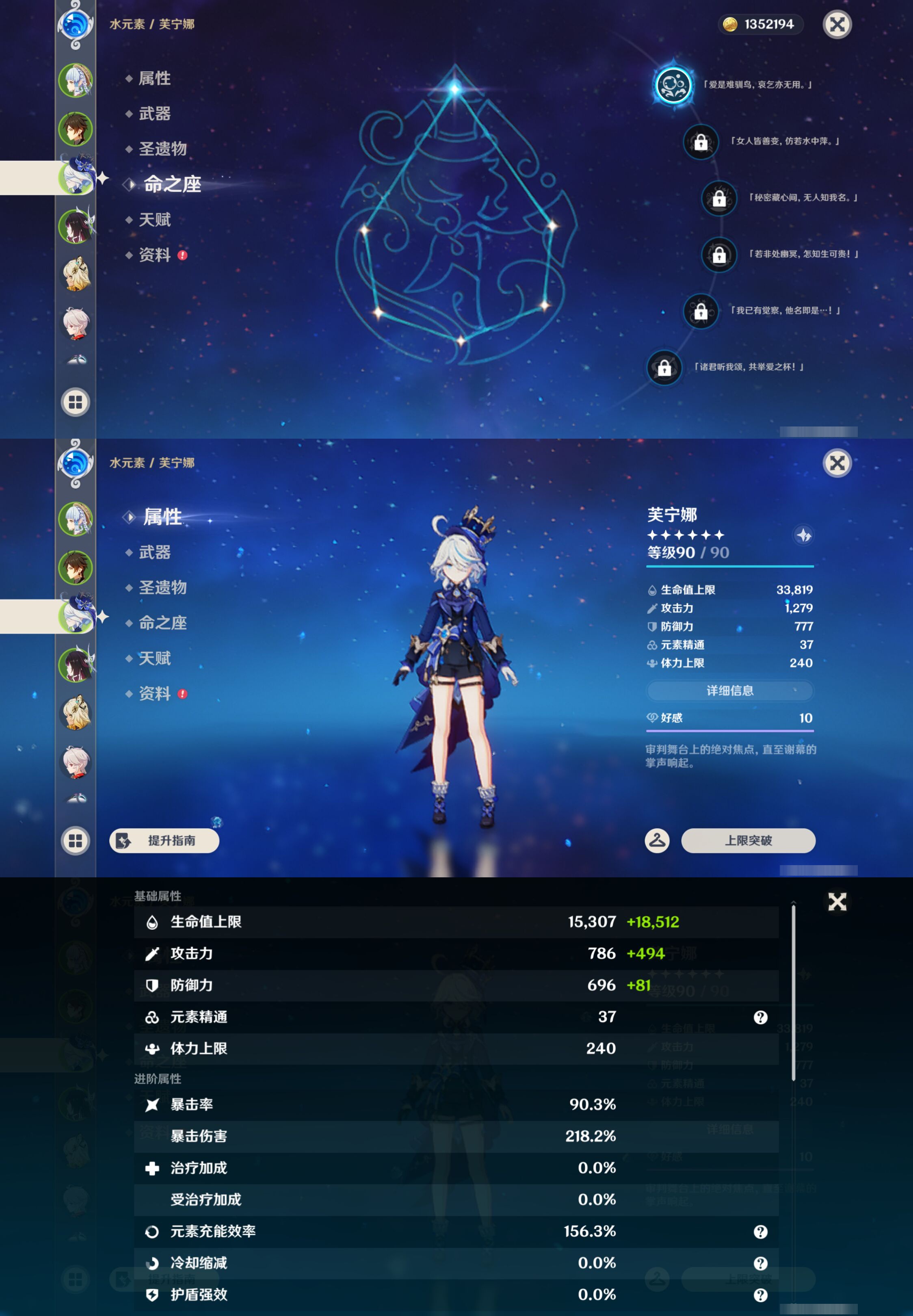 YSMK46965原神账号详情图10 YSMK46965原神账号详情图10