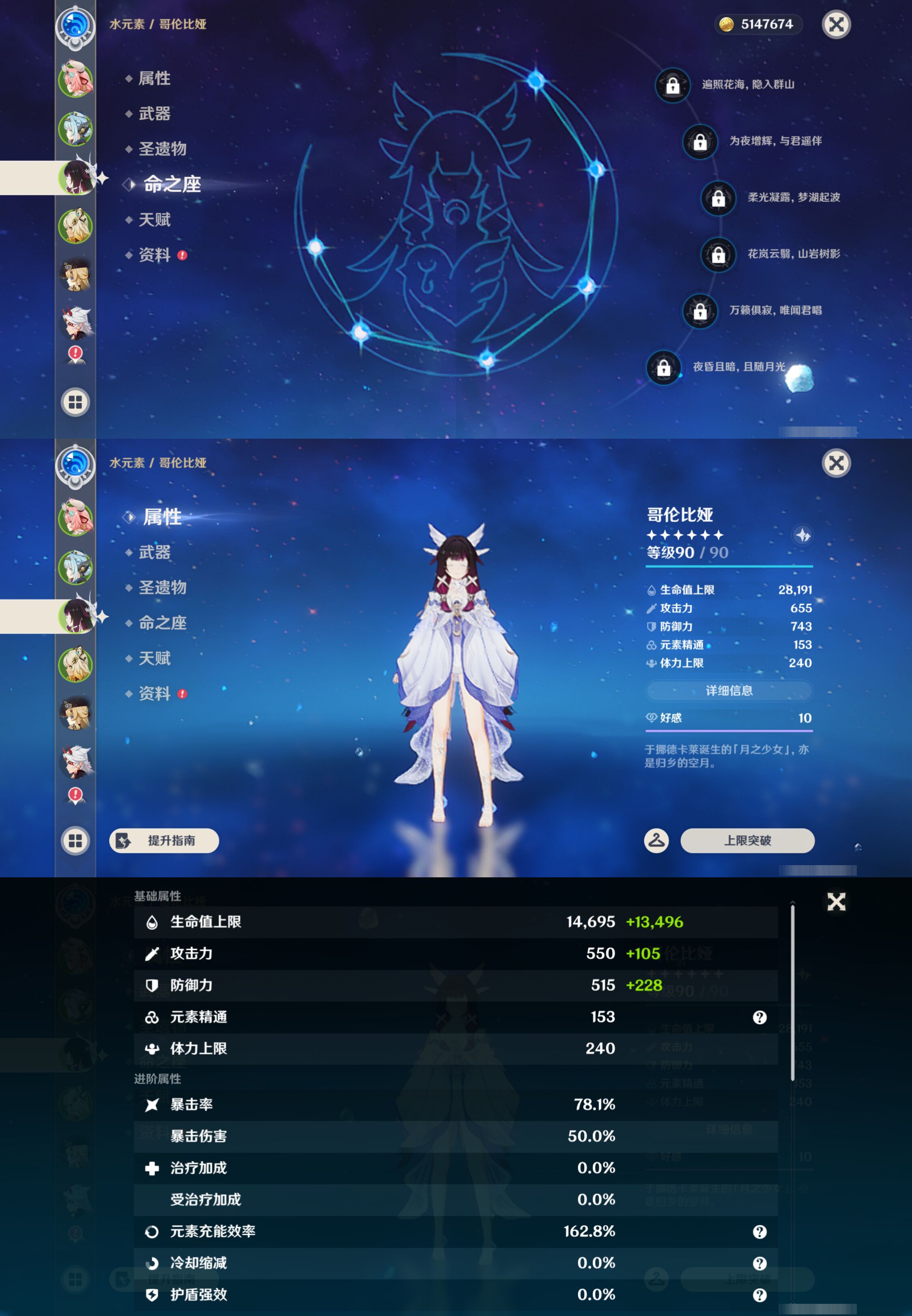 YSMK46973原神账号详情图10
