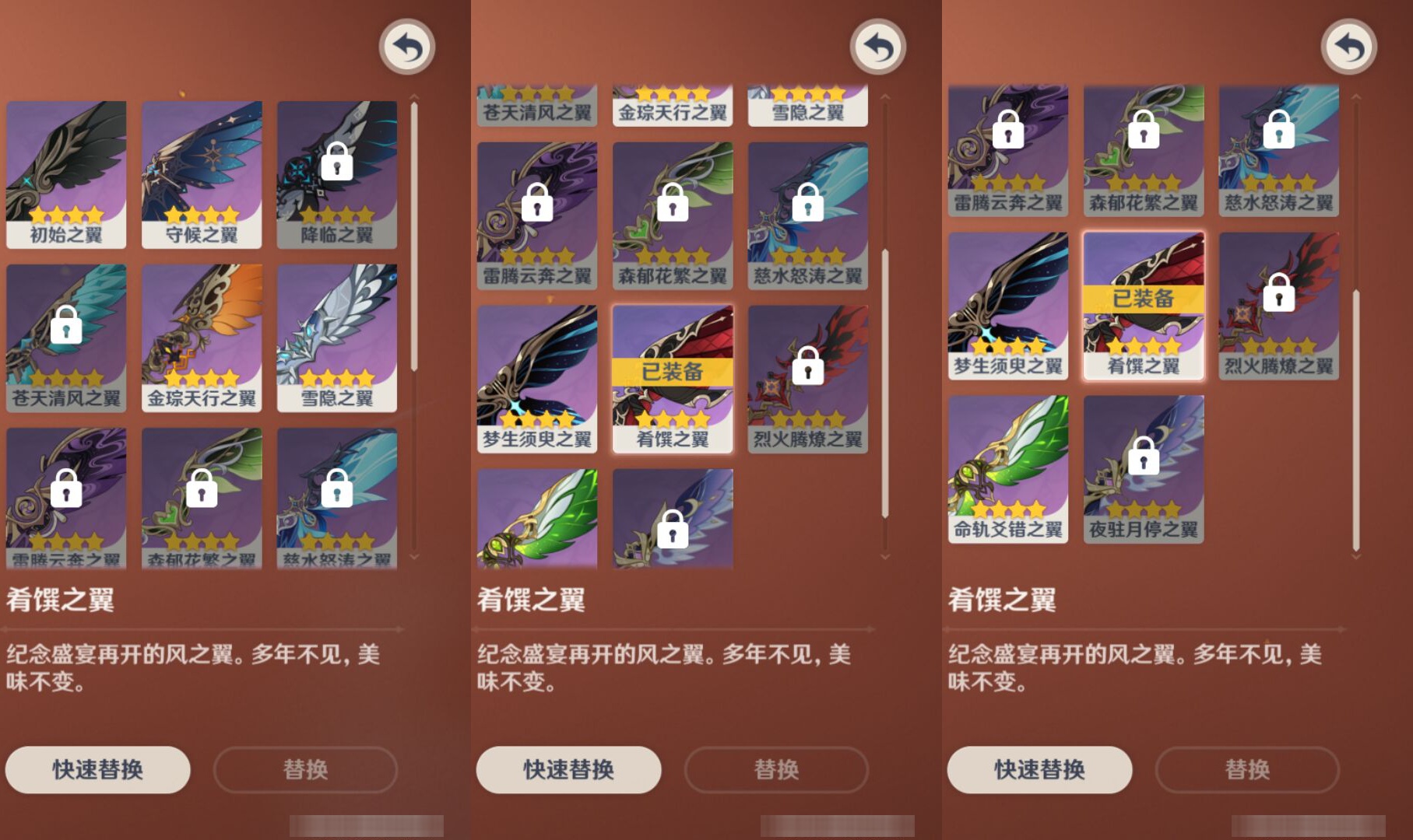 YSMK46969原神账号详情图7 YSMK46969原神账号详情图7
