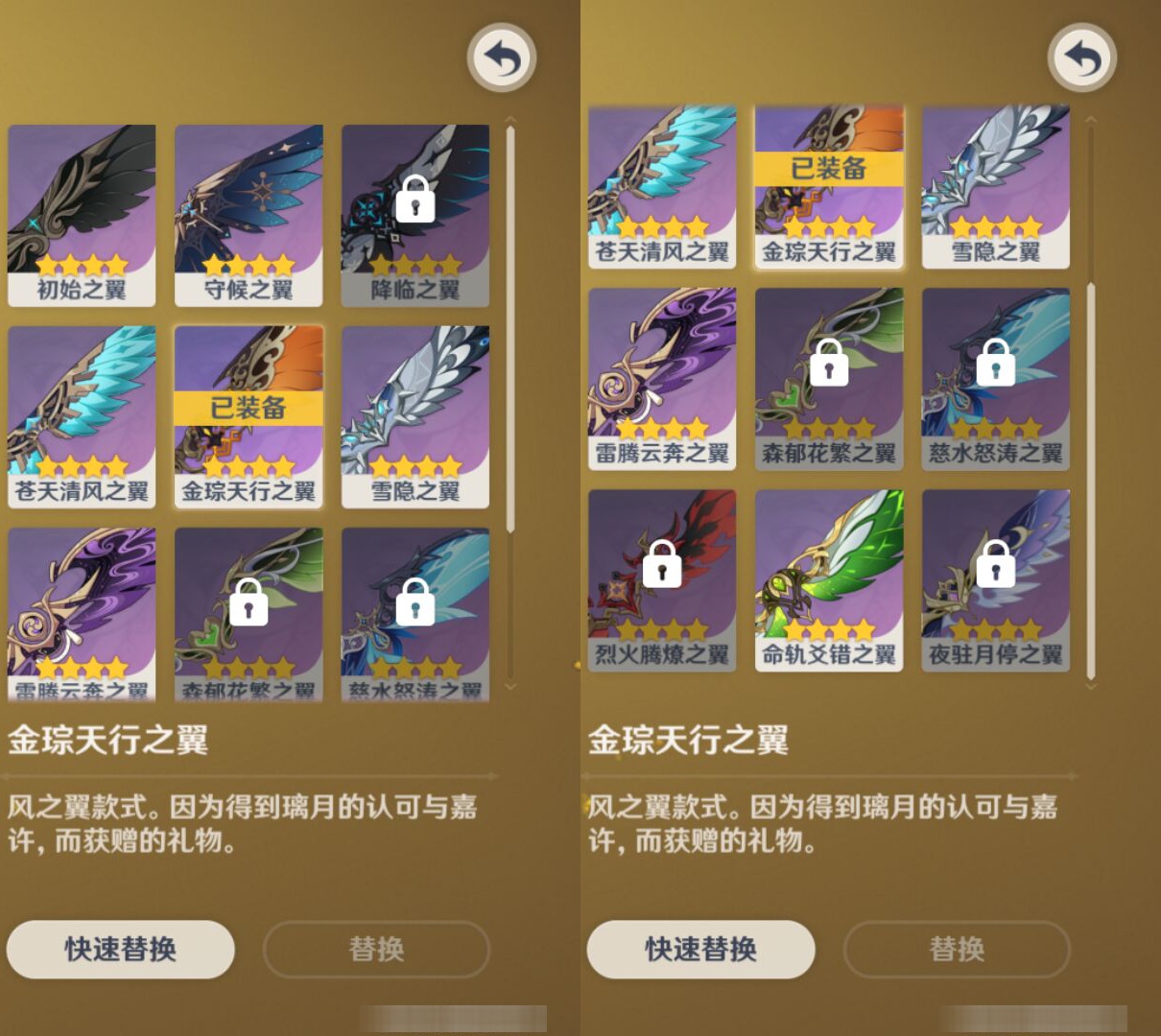 YSMK46963原神账号详情图7 YSMK46963原神账号详情图7