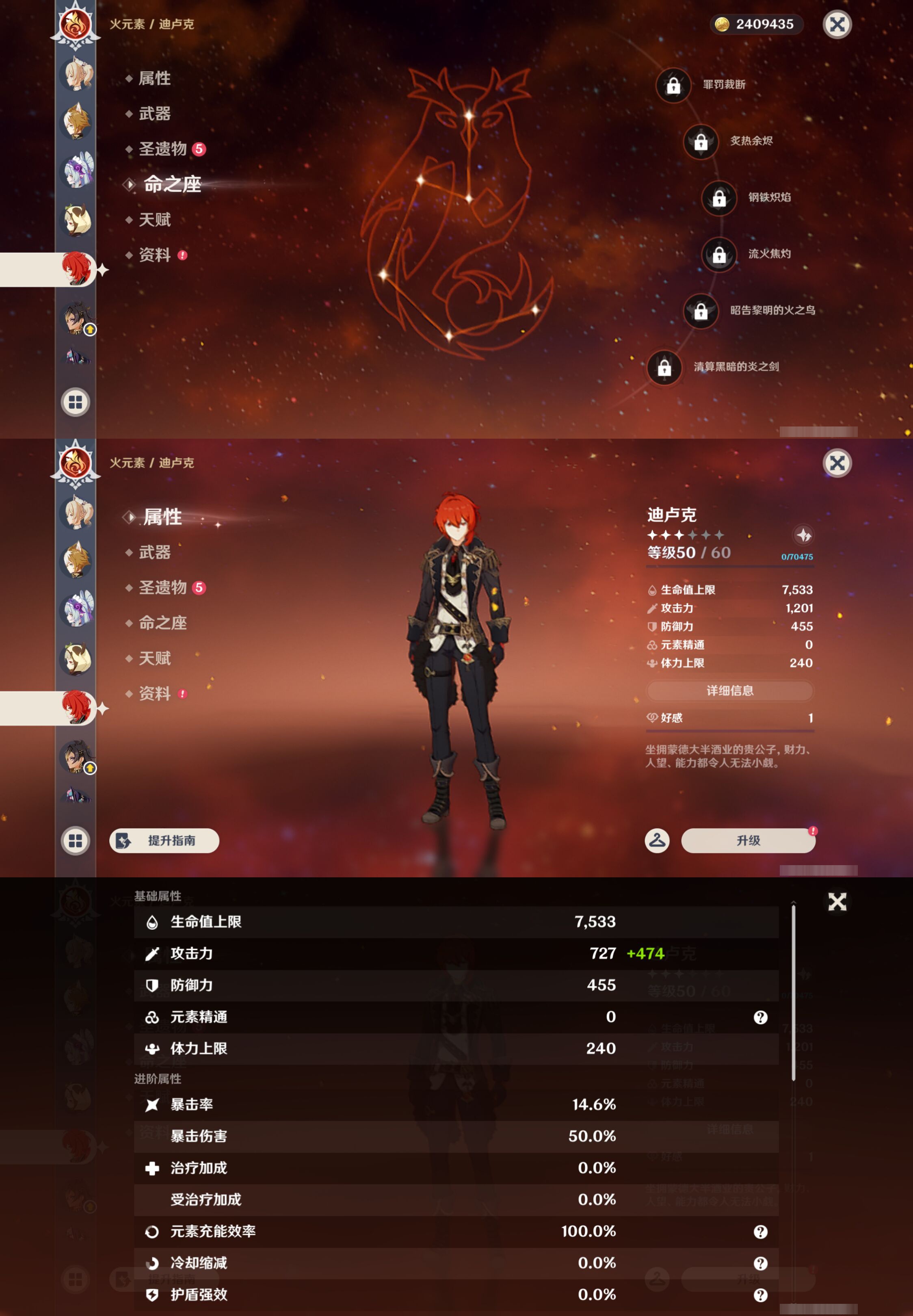 YSMK46962原神账号详情图25 YSMK46962原神账号详情图25