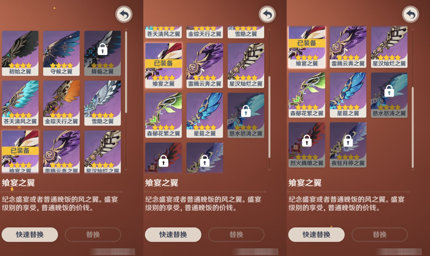 YSMK46957原神账号详情图7 YSMK46957原神账号详情图7
