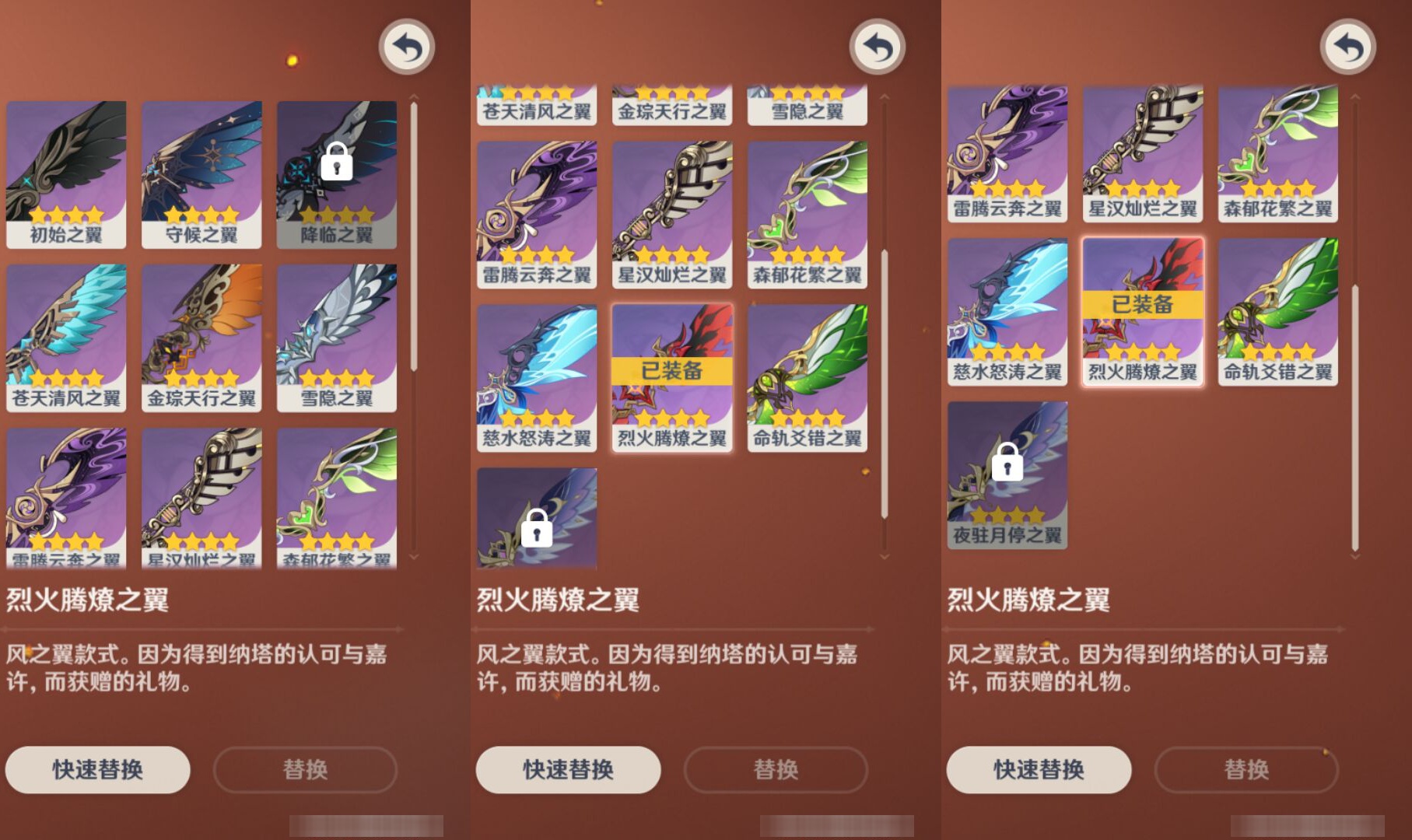 YSMK46974原神账号详情图7