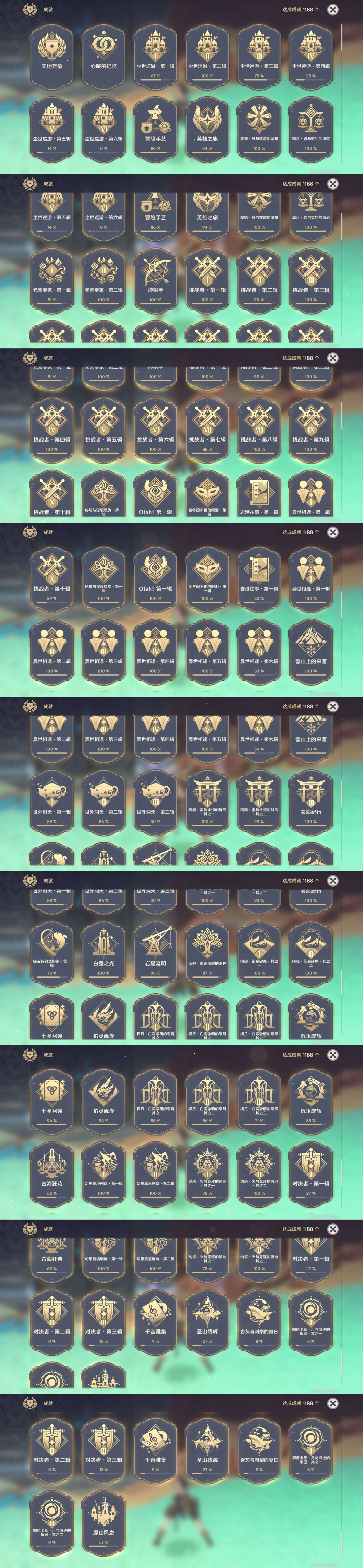 YSMK46932原神账号详情图44 YSMK46932原神账号详情图44