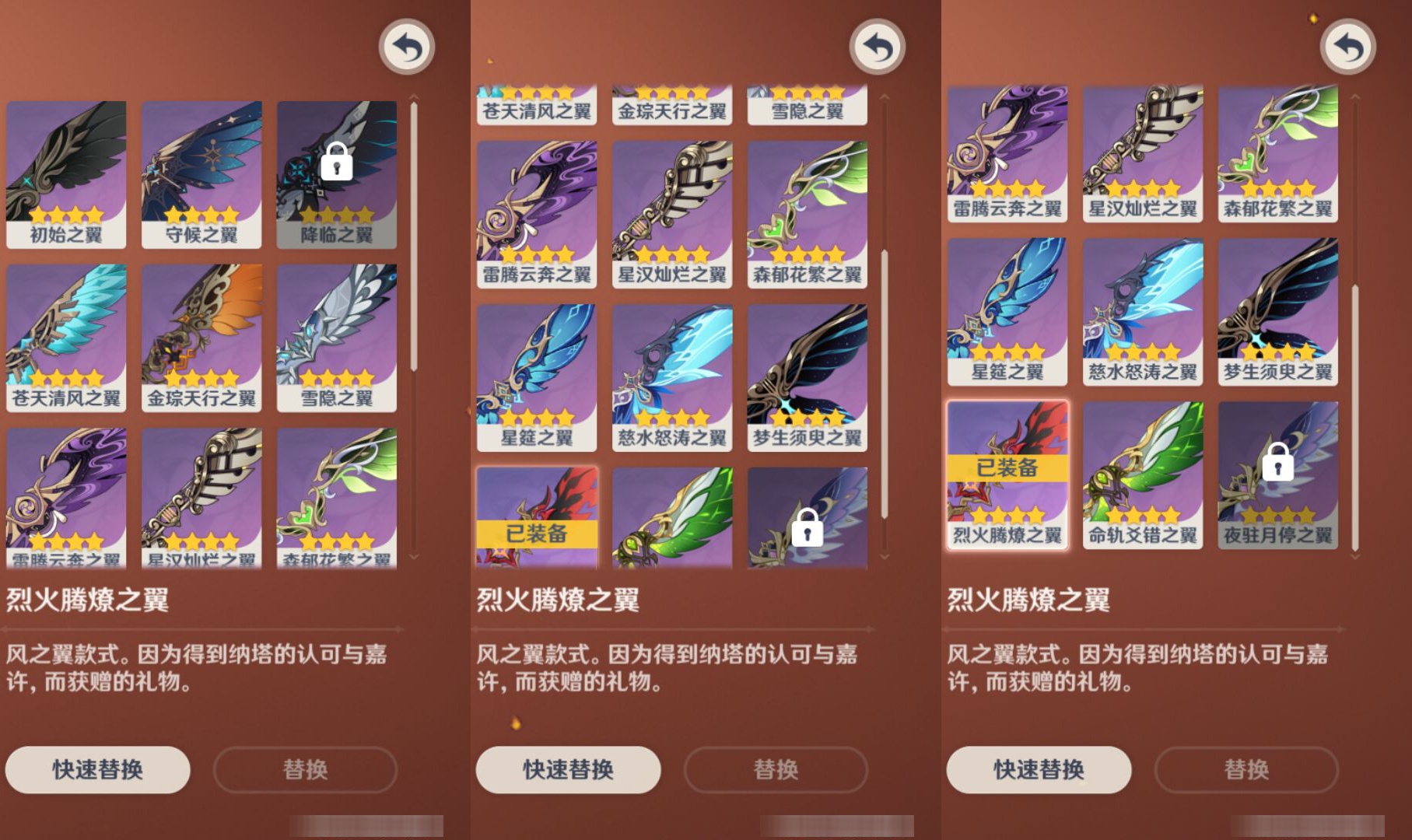 YSMK46984原神账号详情图7 YSMK46984原神账号详情图7