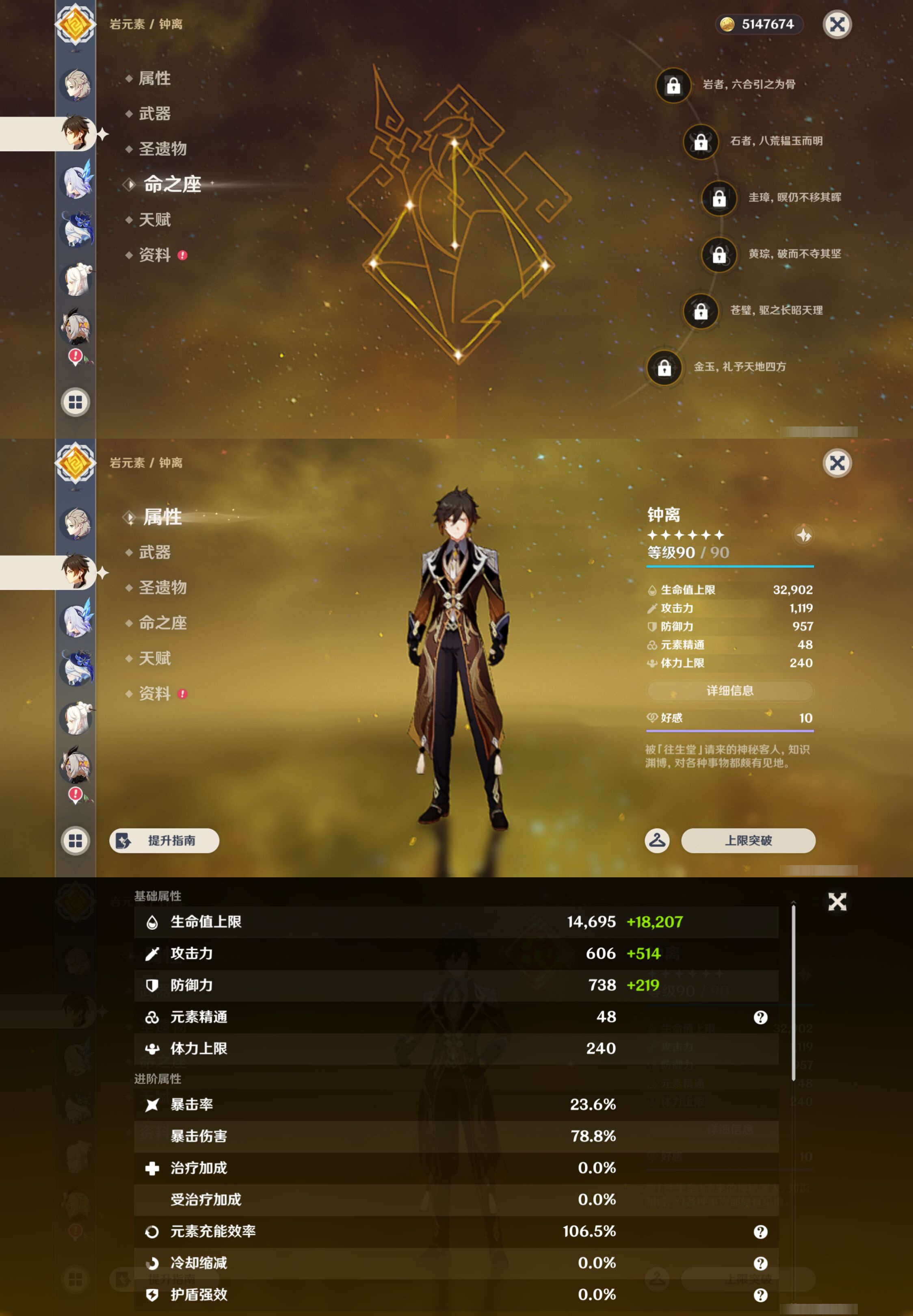 YSMK46973原神账号详情图15