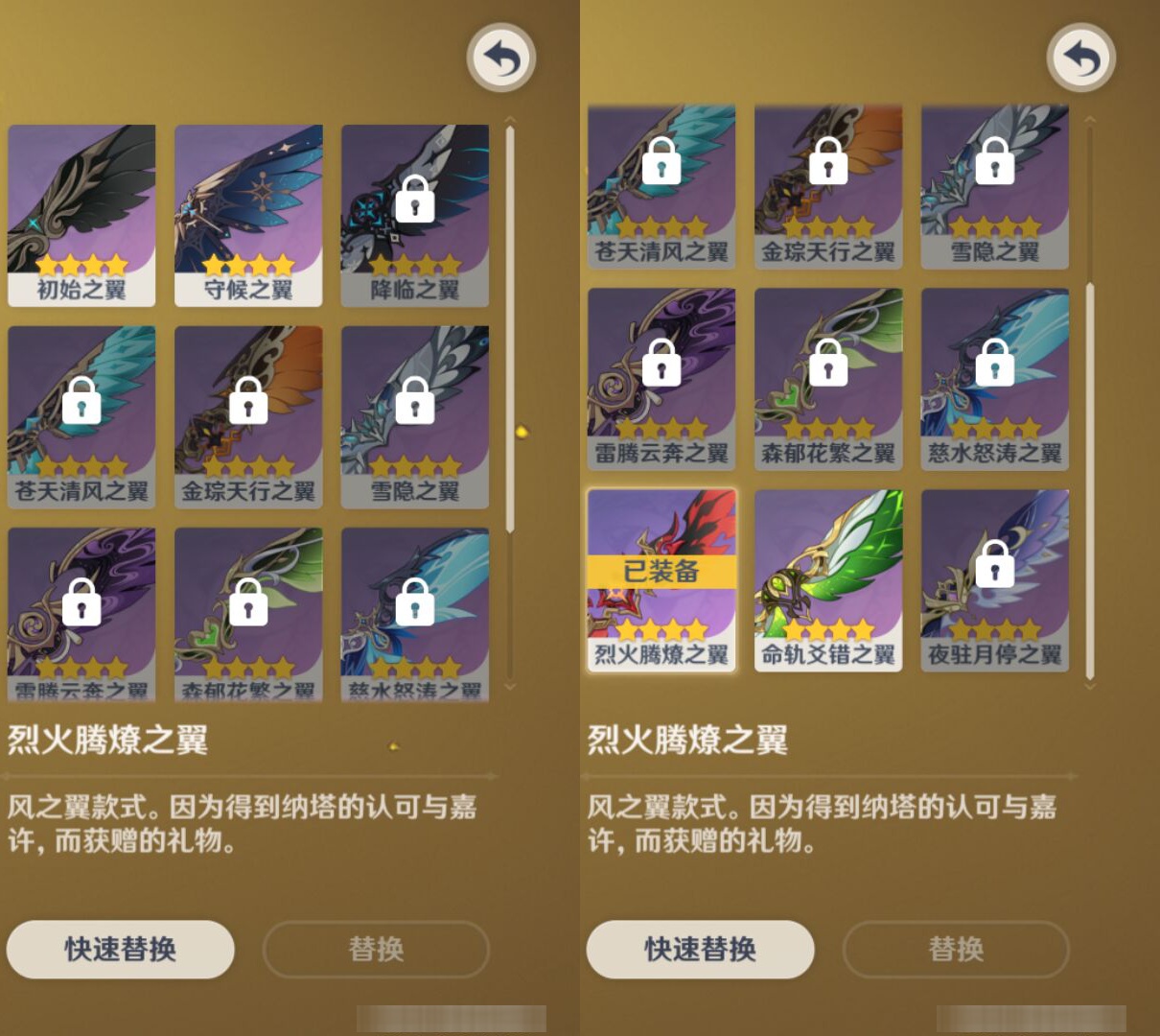 YSMK46962原神账号详情图7 YSMK46962原神账号详情图7