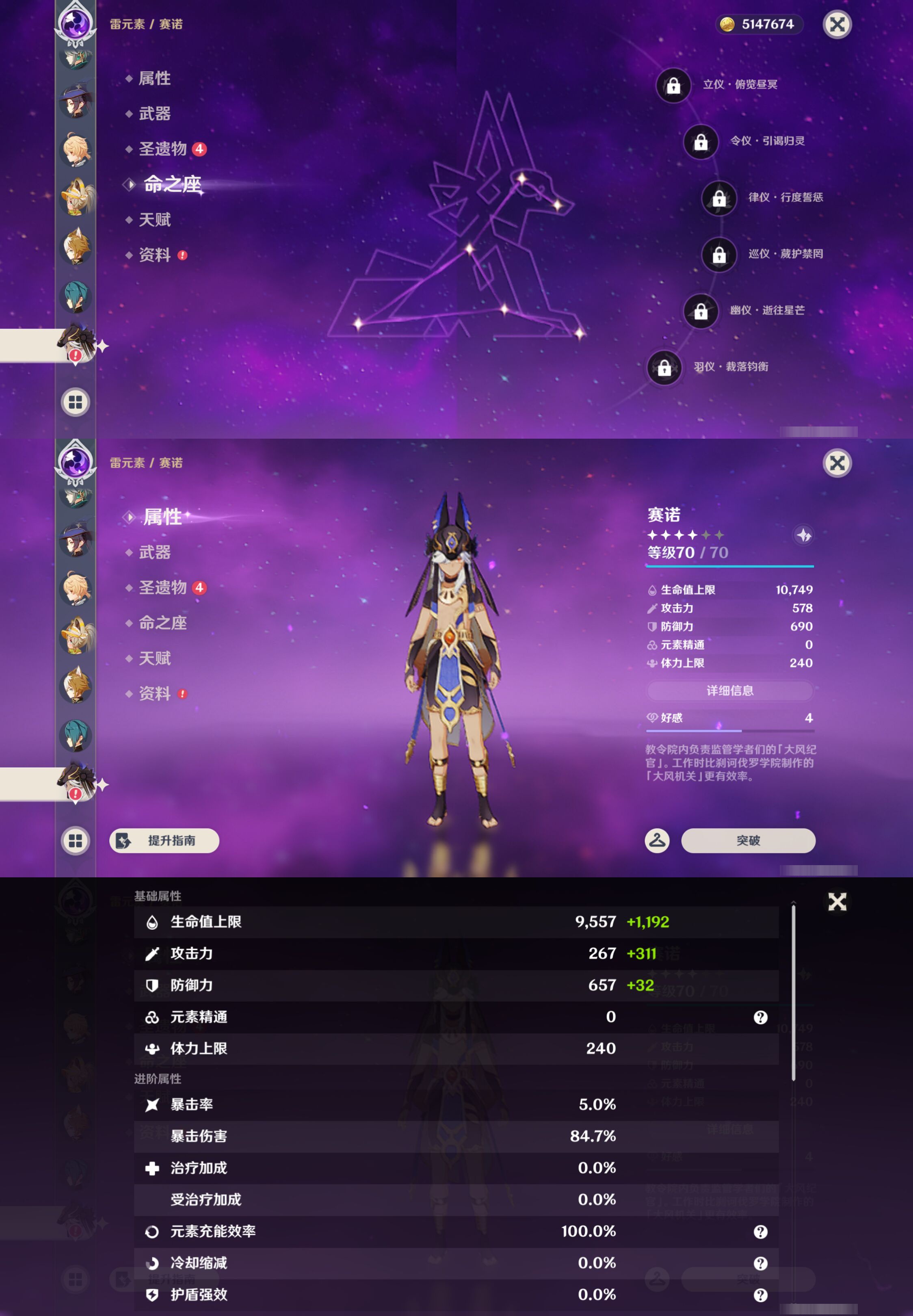 YSMK46973原神账号详情图21