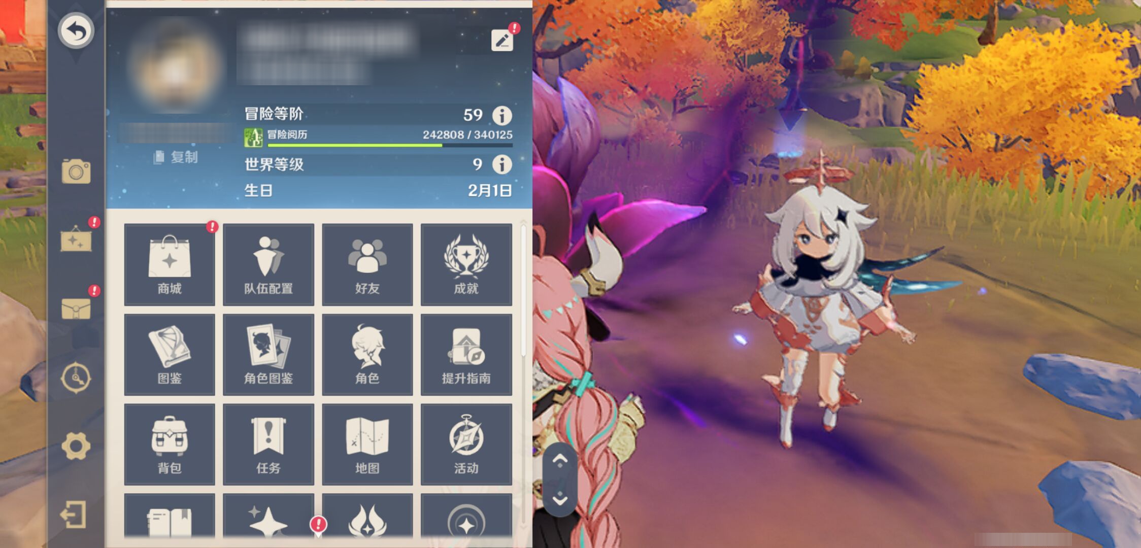 YSMK46973原神账号详情图5