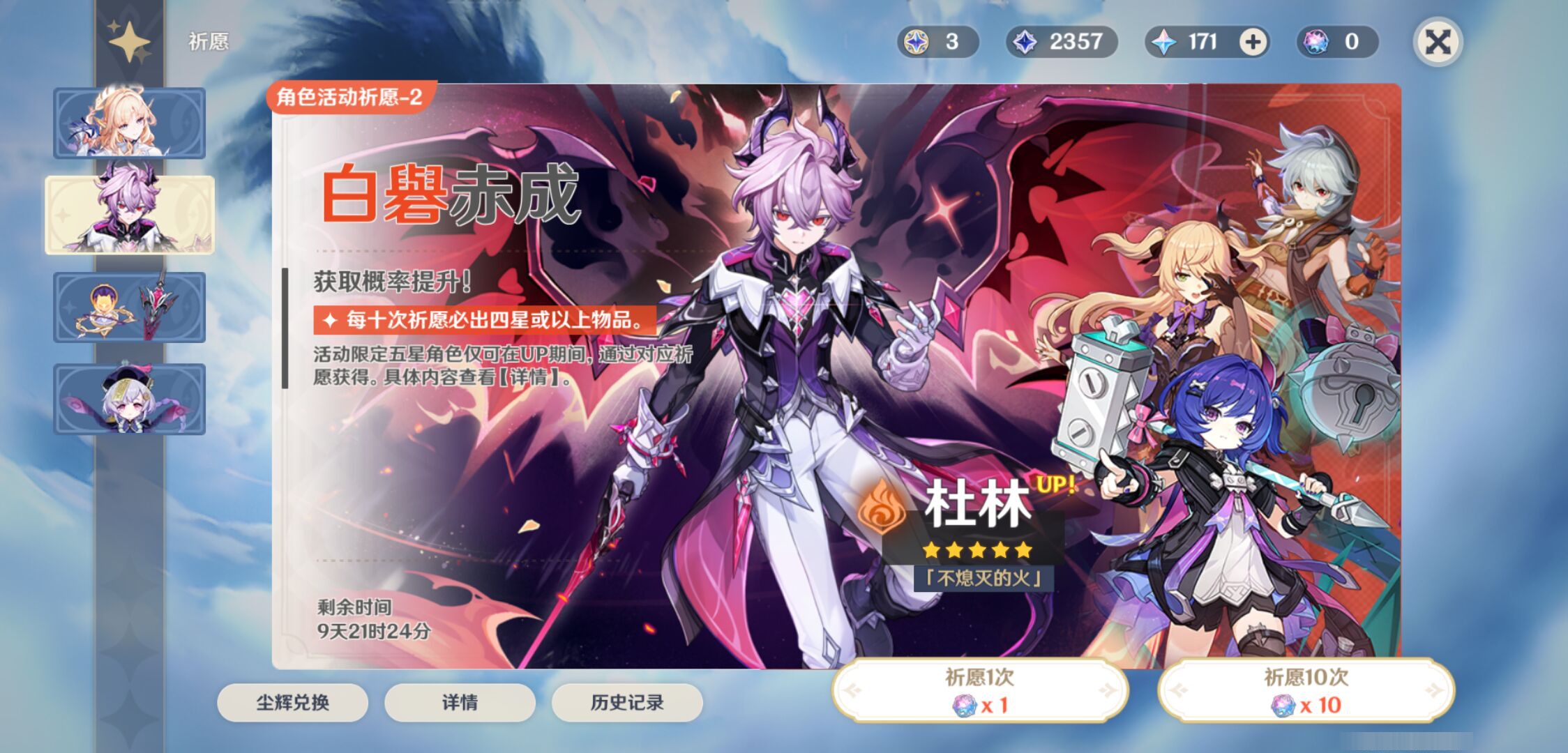 YSMK46971原神账号详情图6 YSMK46971原神账号详情图6