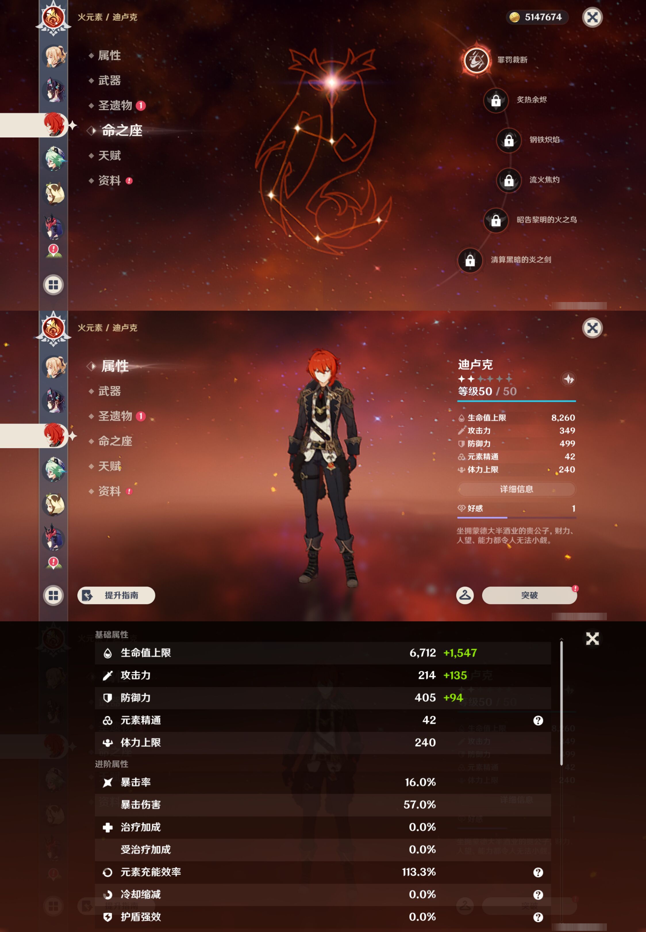 YSMK46973原神账号详情图25
