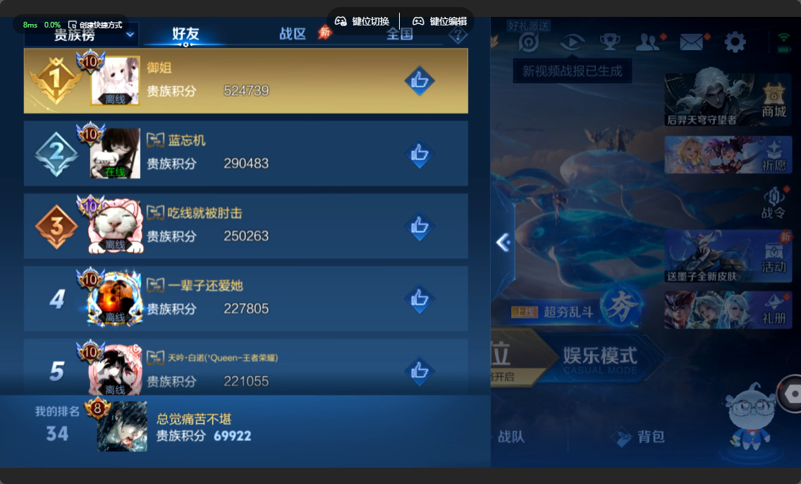 WZZM4413905王者荣耀账号详情图21 WZZM4413905王者荣耀账号详情图21