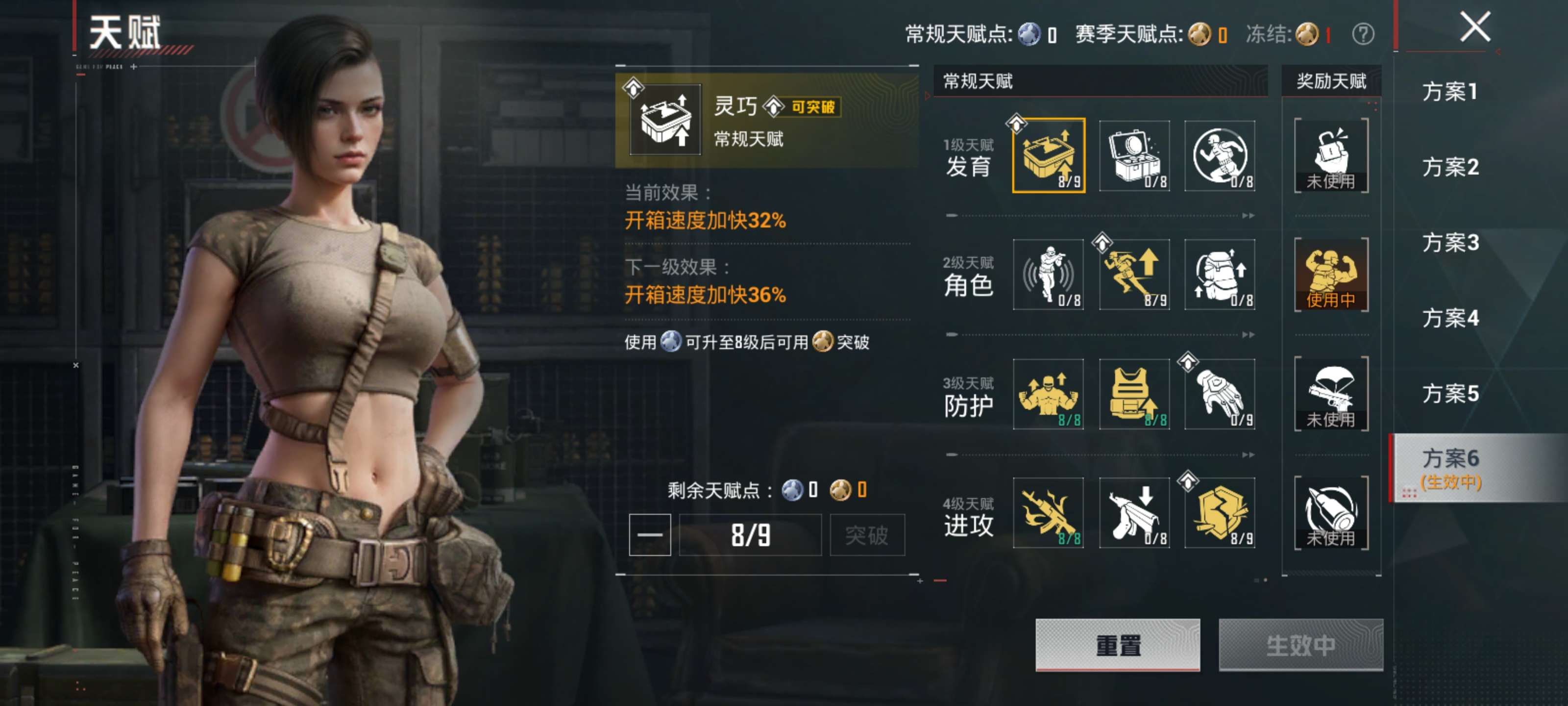 HPZM4248662和平精英账号详情图6