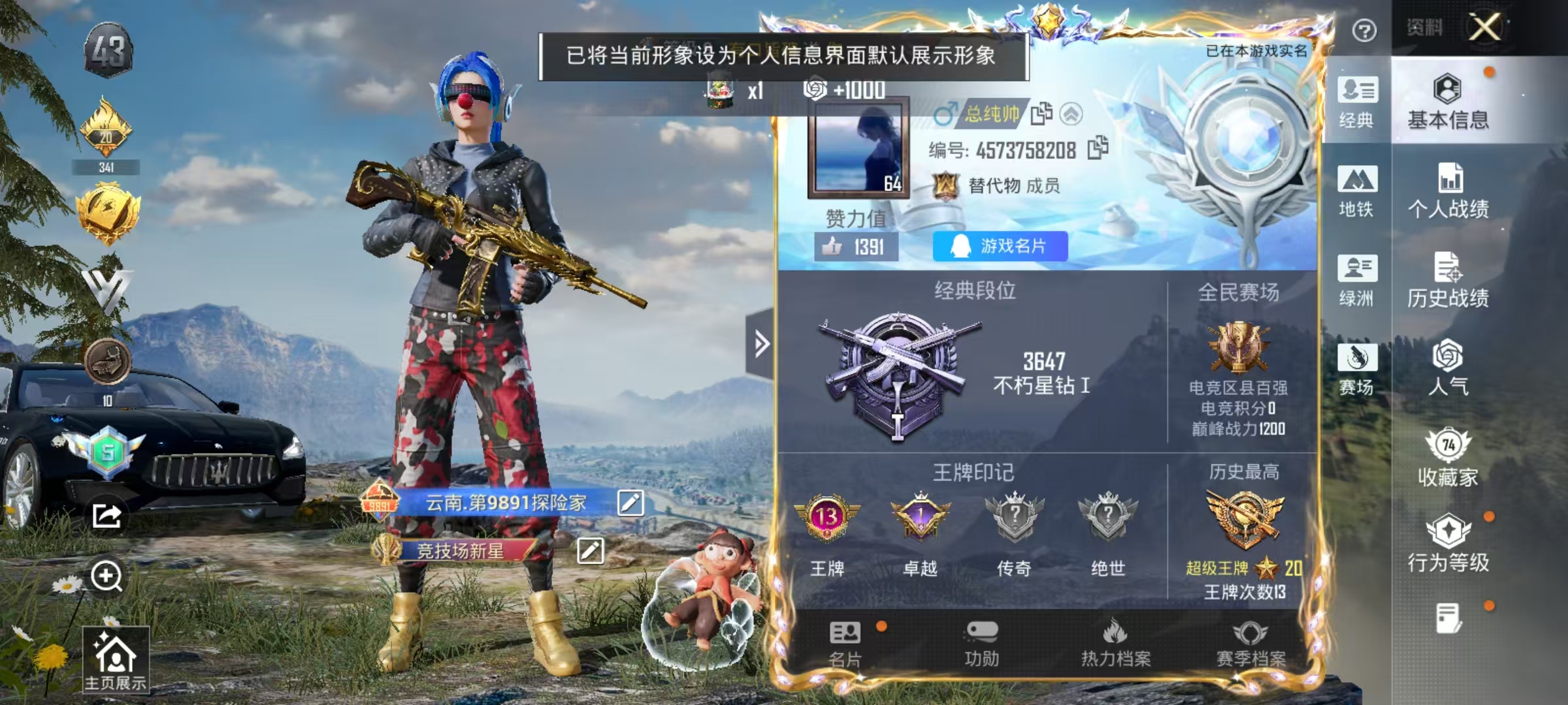 大图