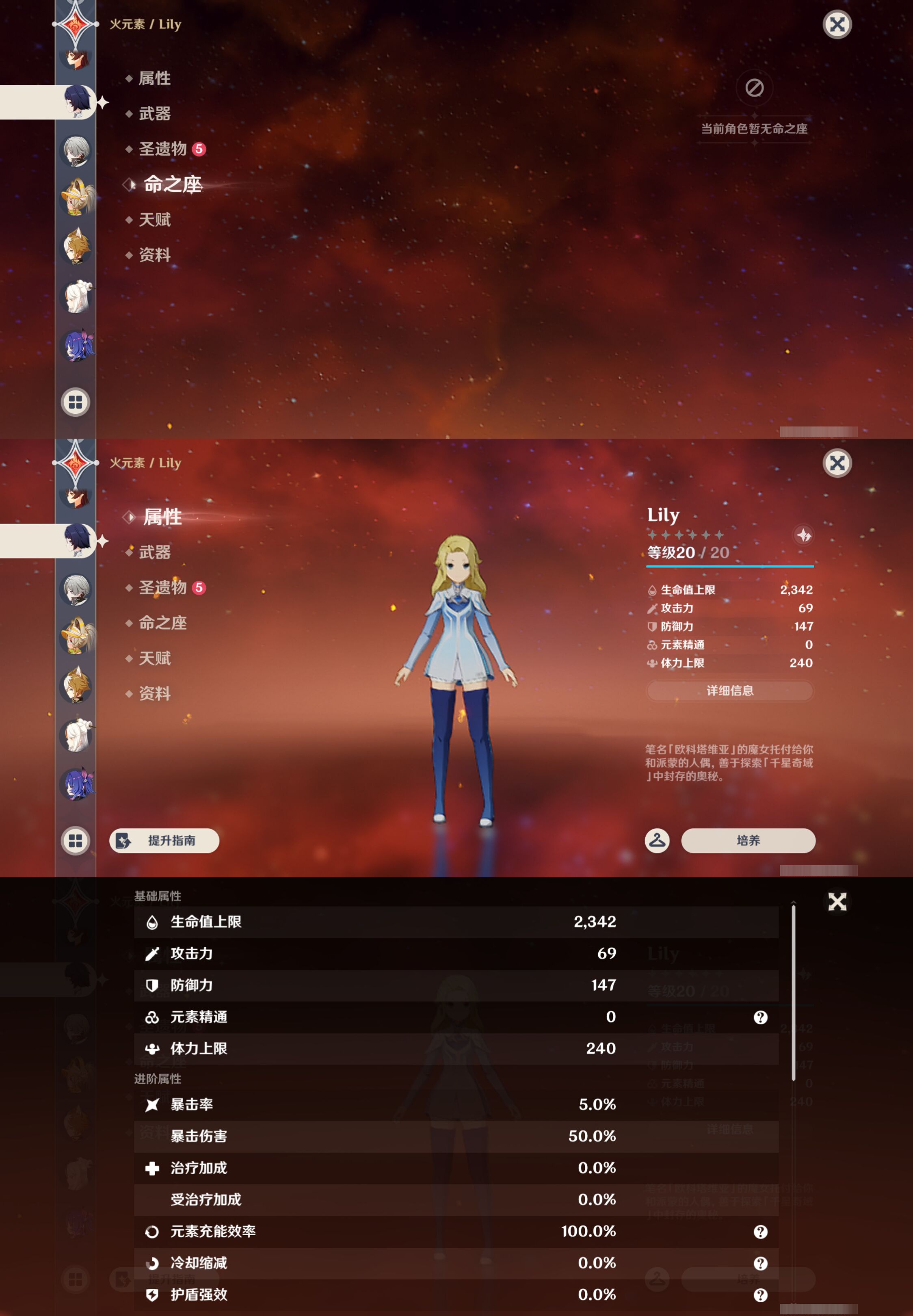 YSMK46930原神账号详情图40 YSMK46930原神账号详情图40