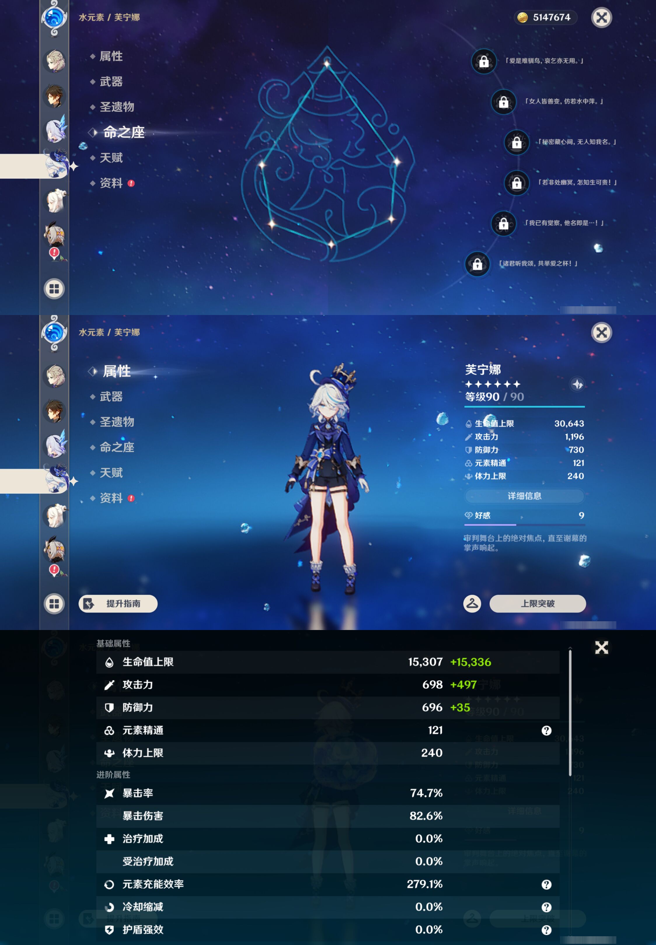 YSMK46973原神账号详情图17