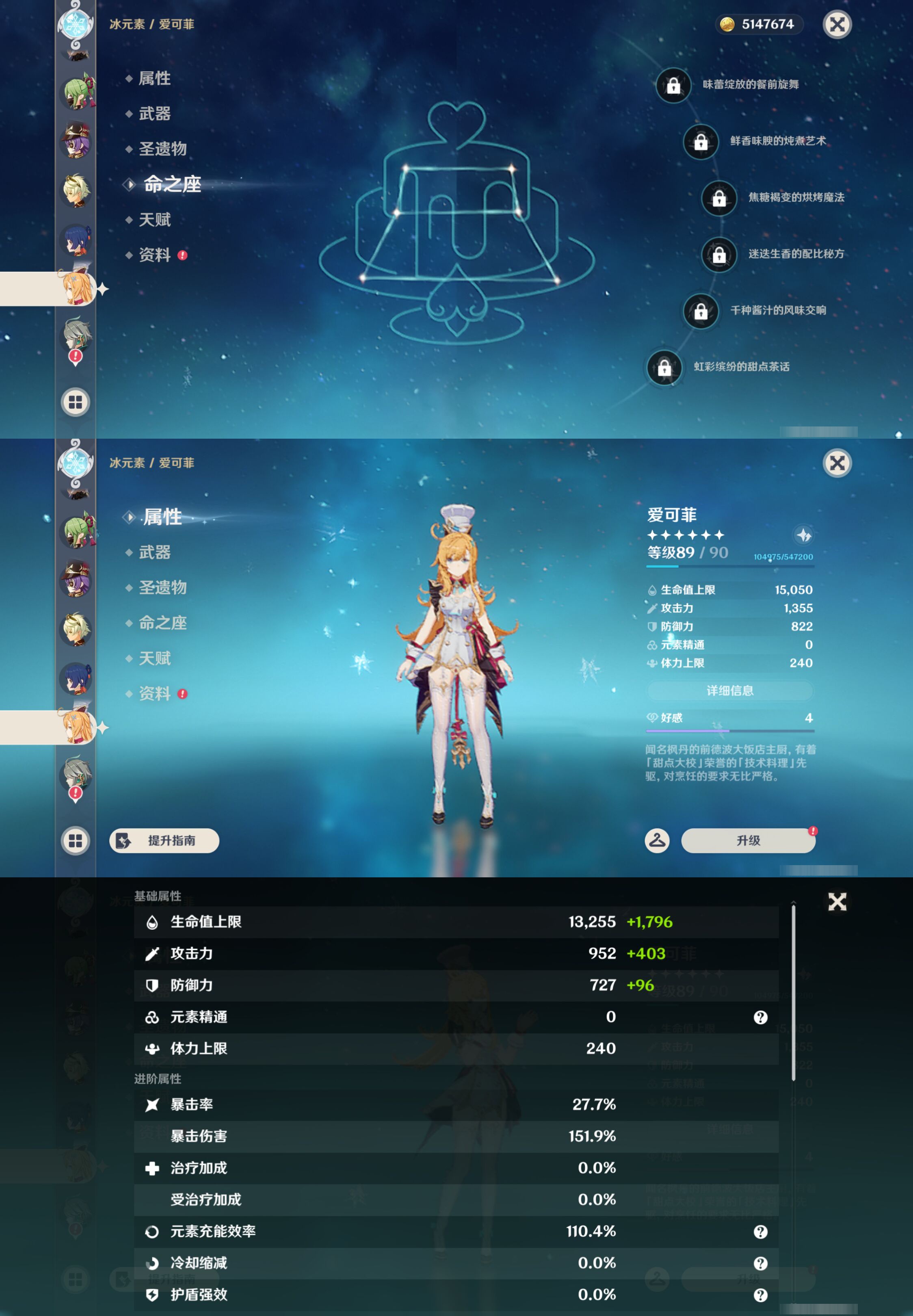YSMK46973原神账号详情图18
