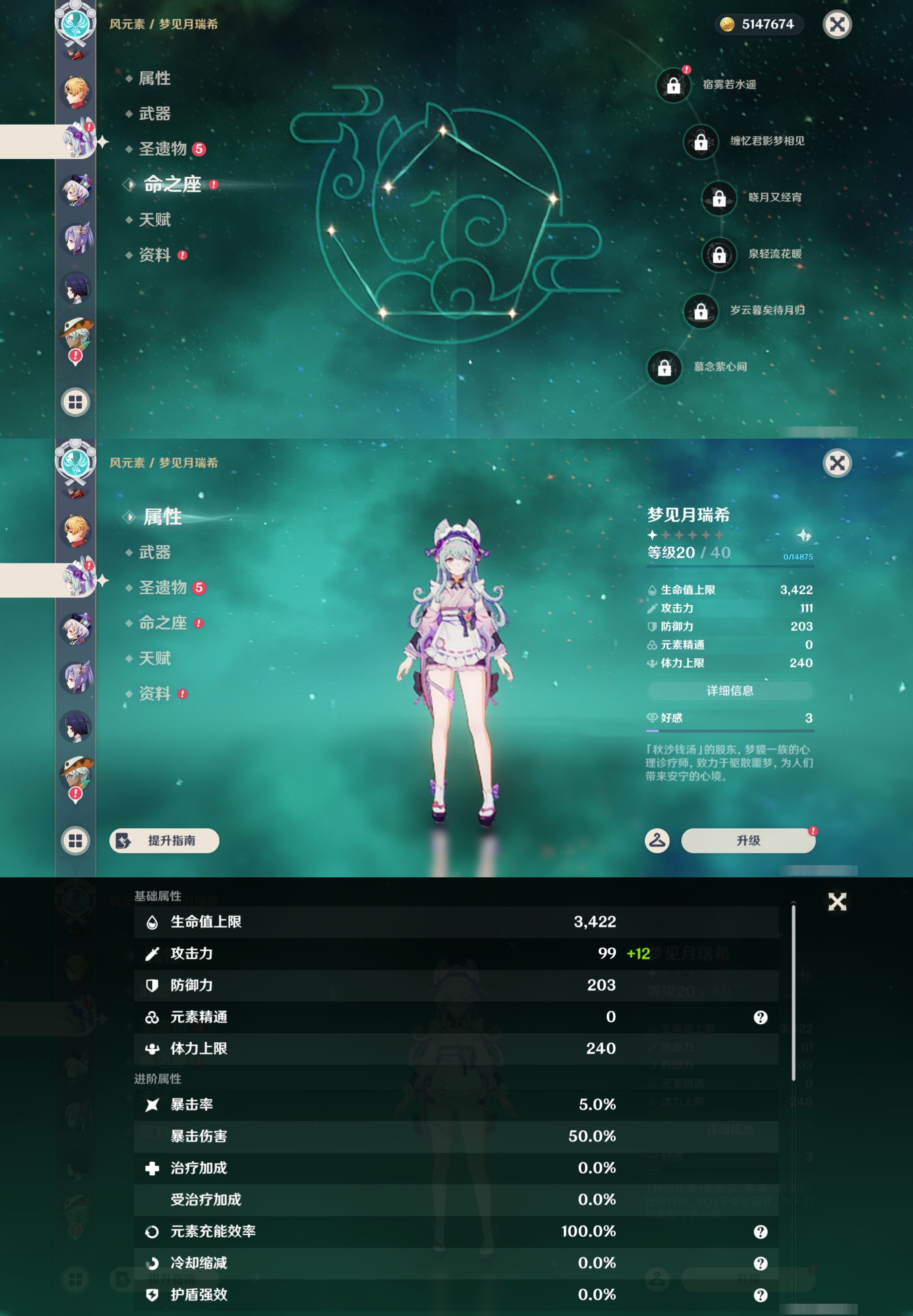 YSMK46973原神账号详情图26