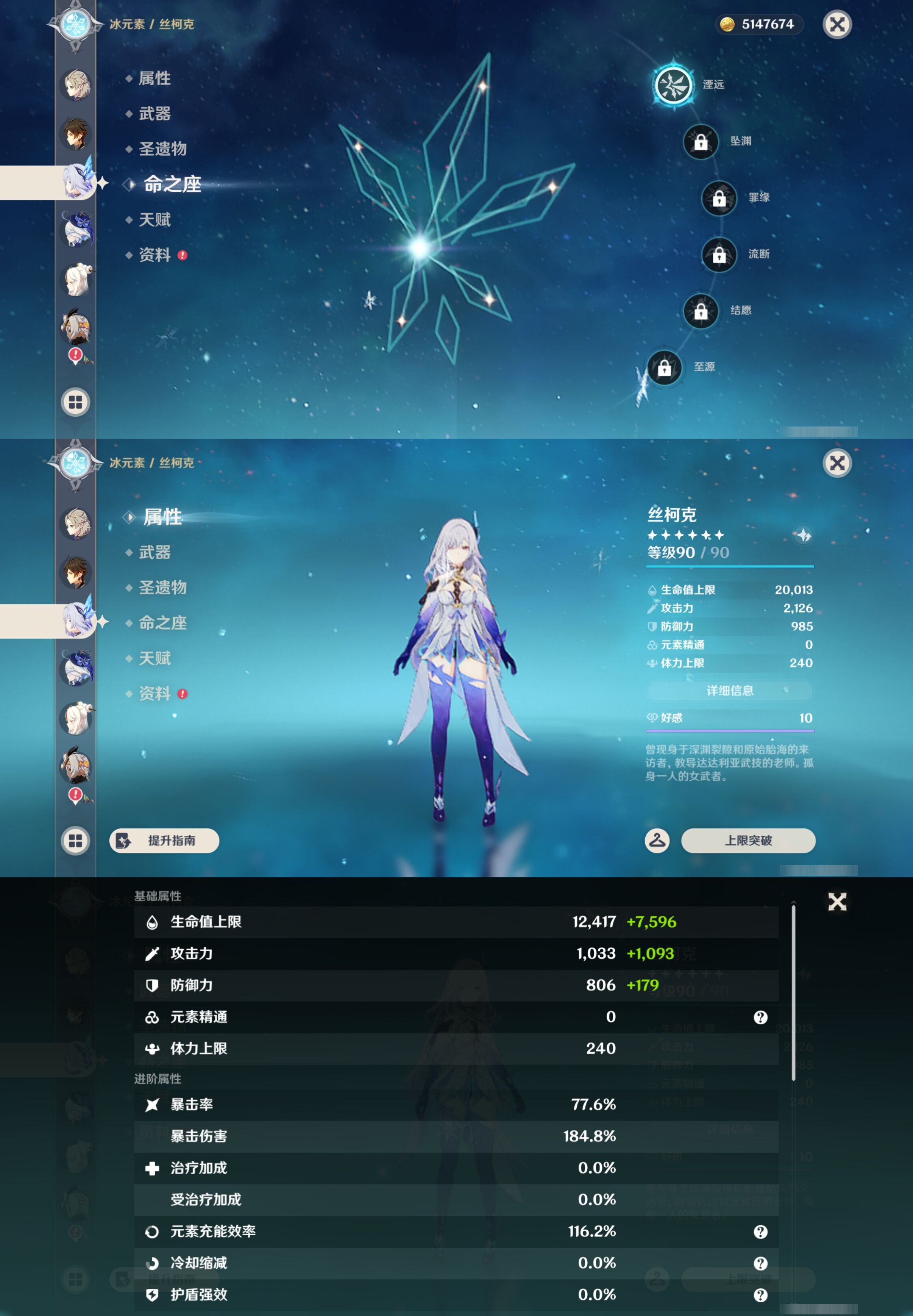 YSMK46973原神账号详情图16