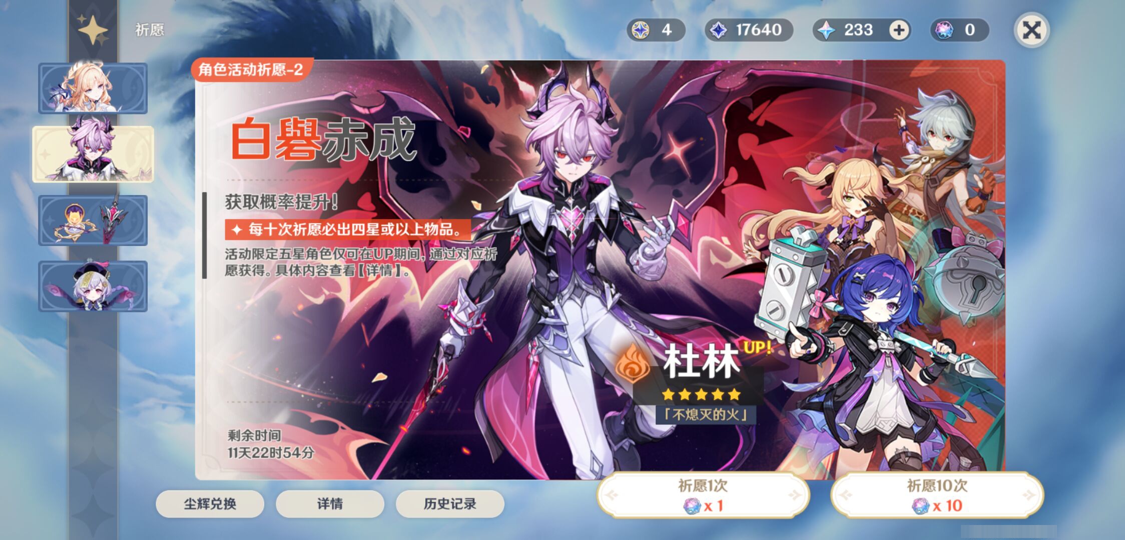 YSMK46984原神账号详情图6 YSMK46984原神账号详情图6