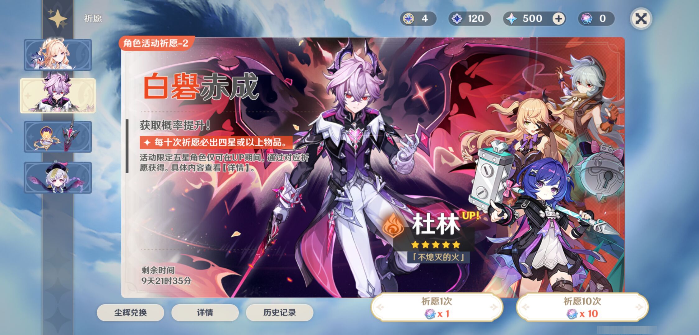 YSMK46967原神账号详情图6 YSMK46967原神账号详情图6